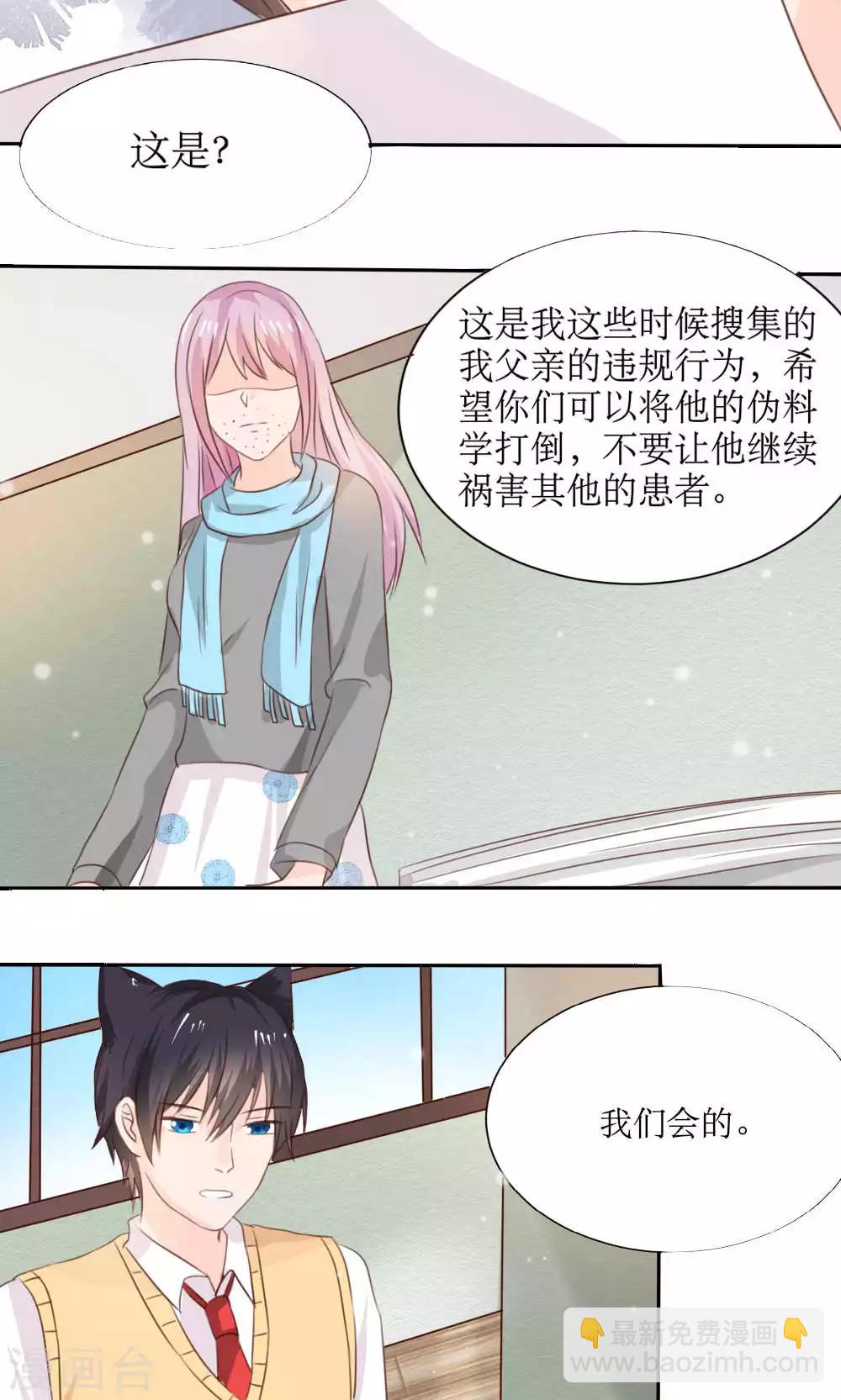 第68话16
