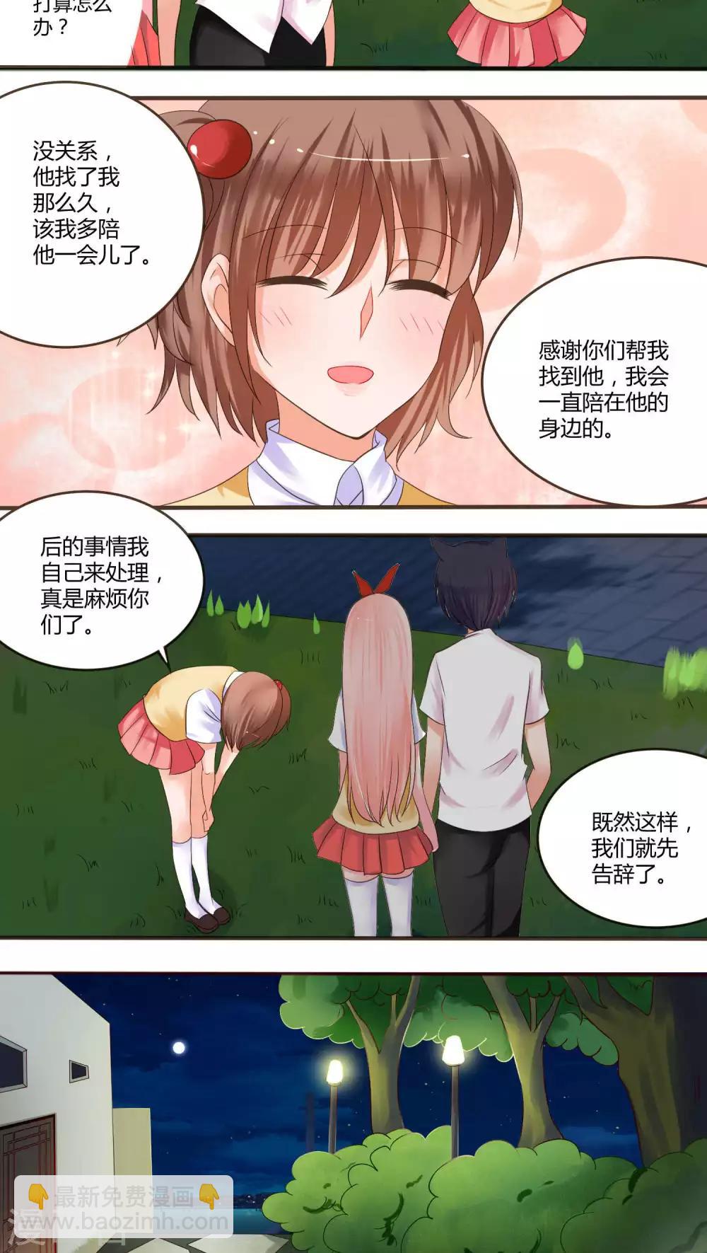 第31话3
