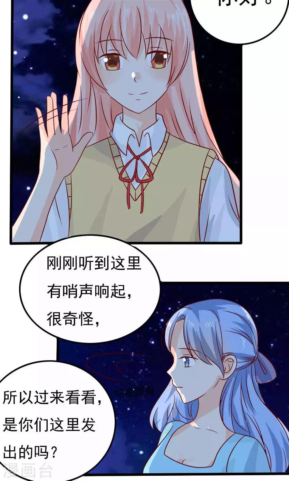 第74话43
