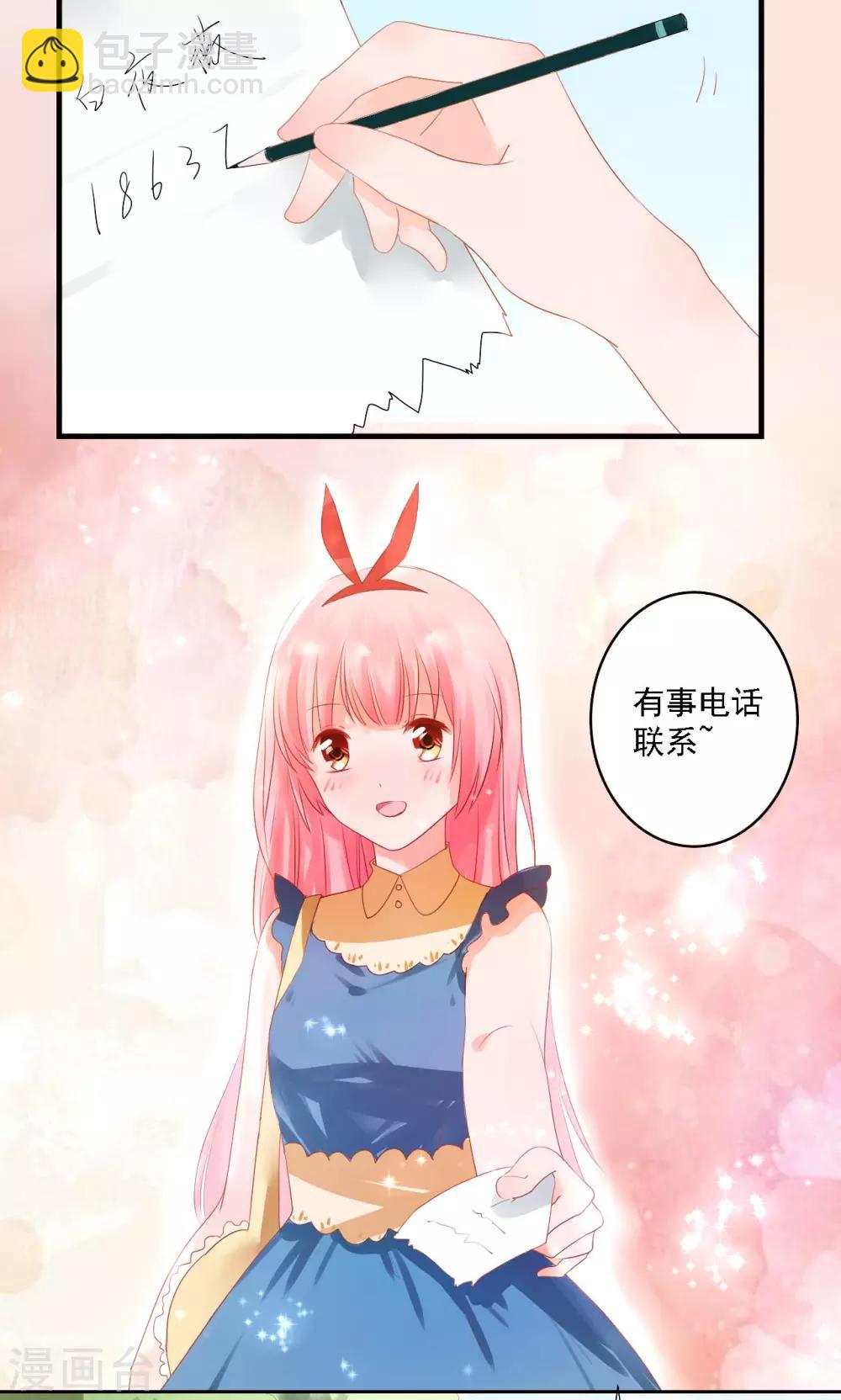 第3话13