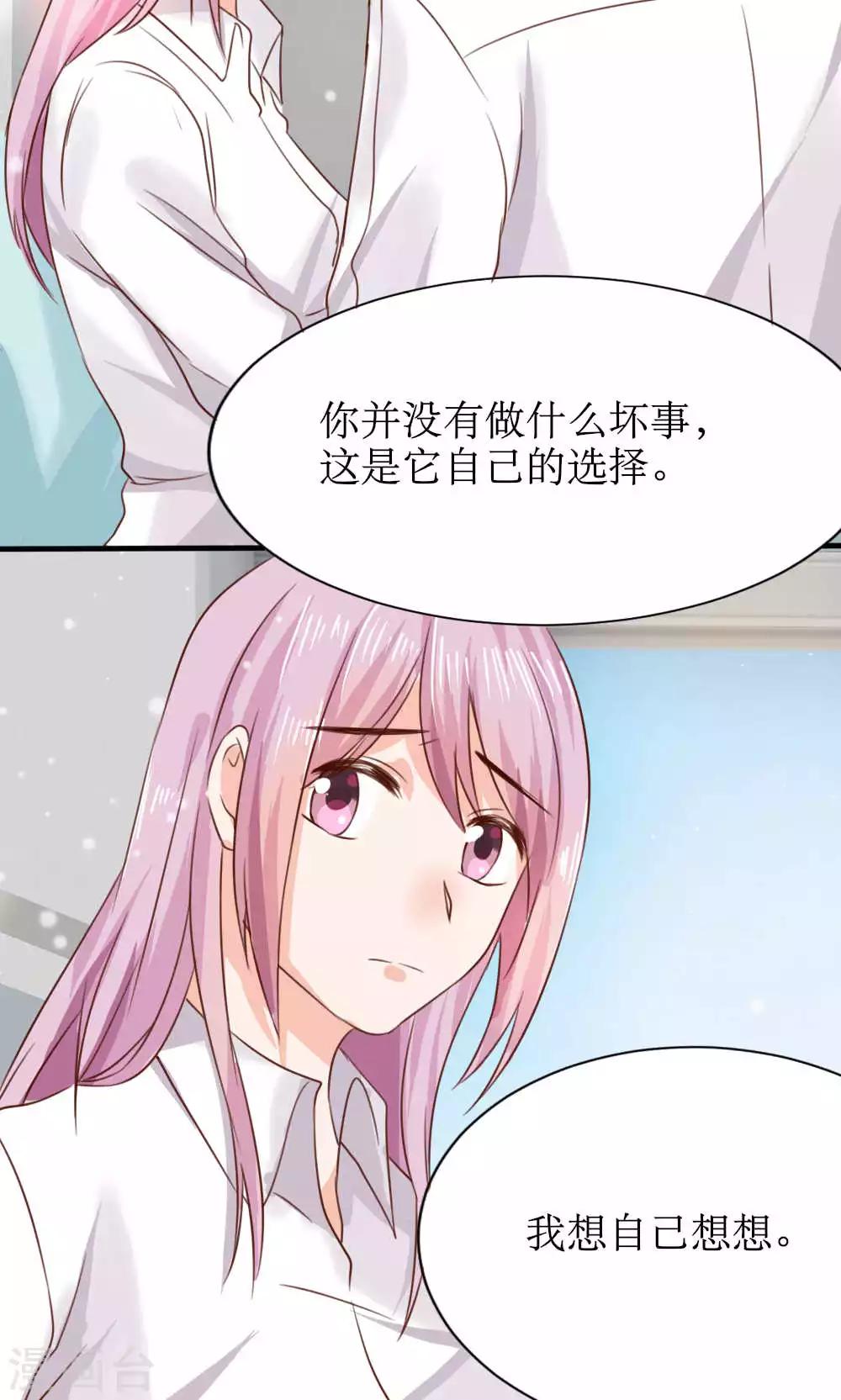 第64话5