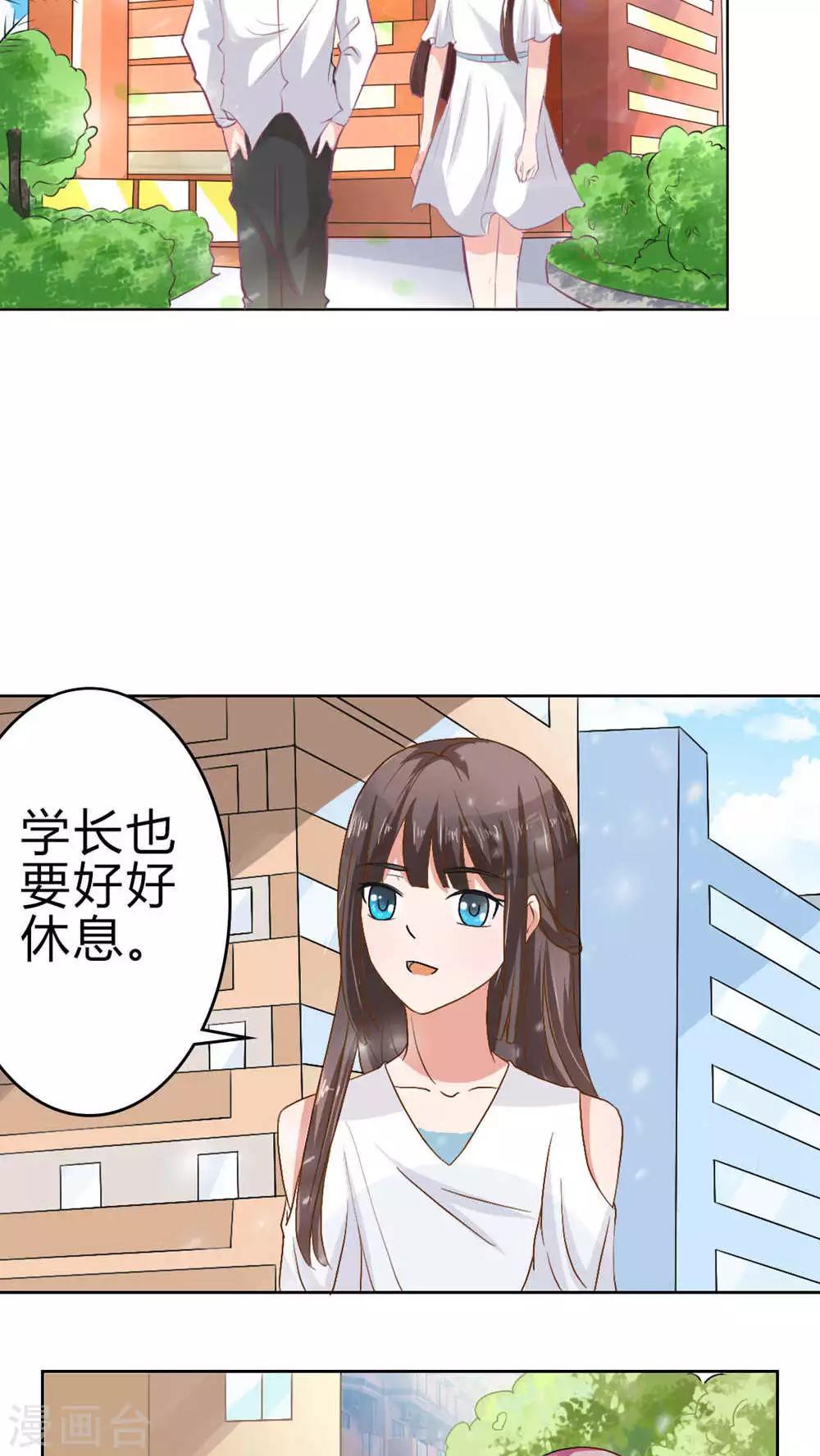 第53话10