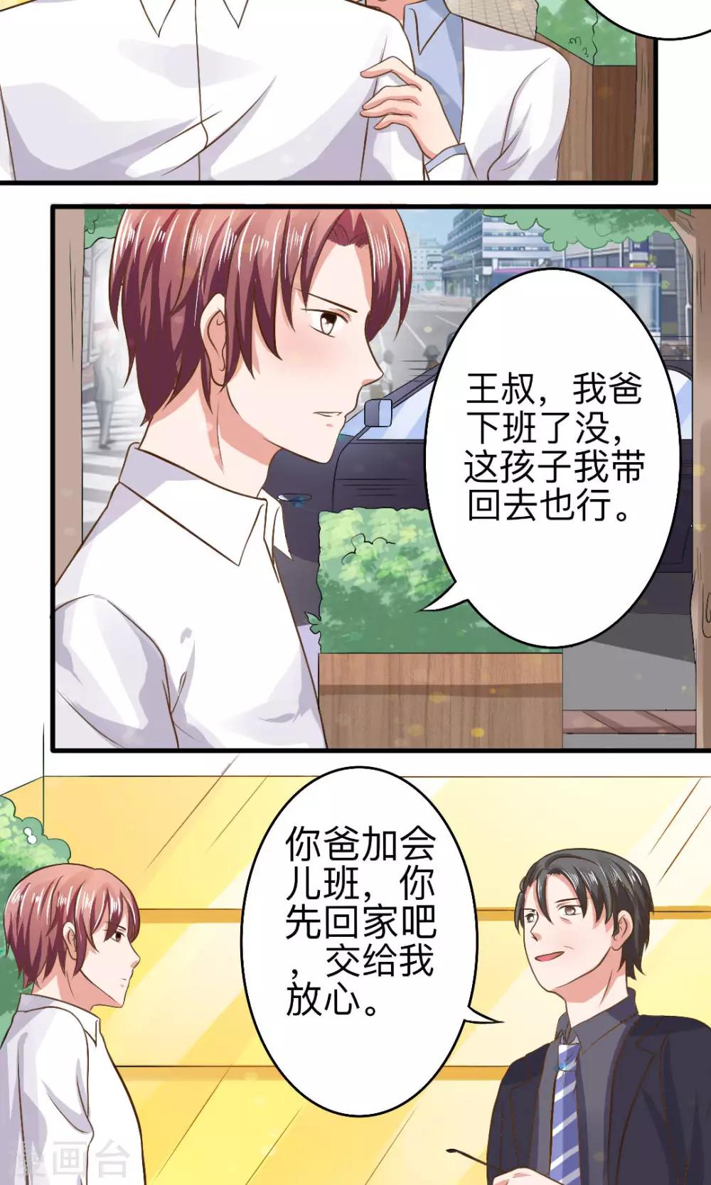 第57话8