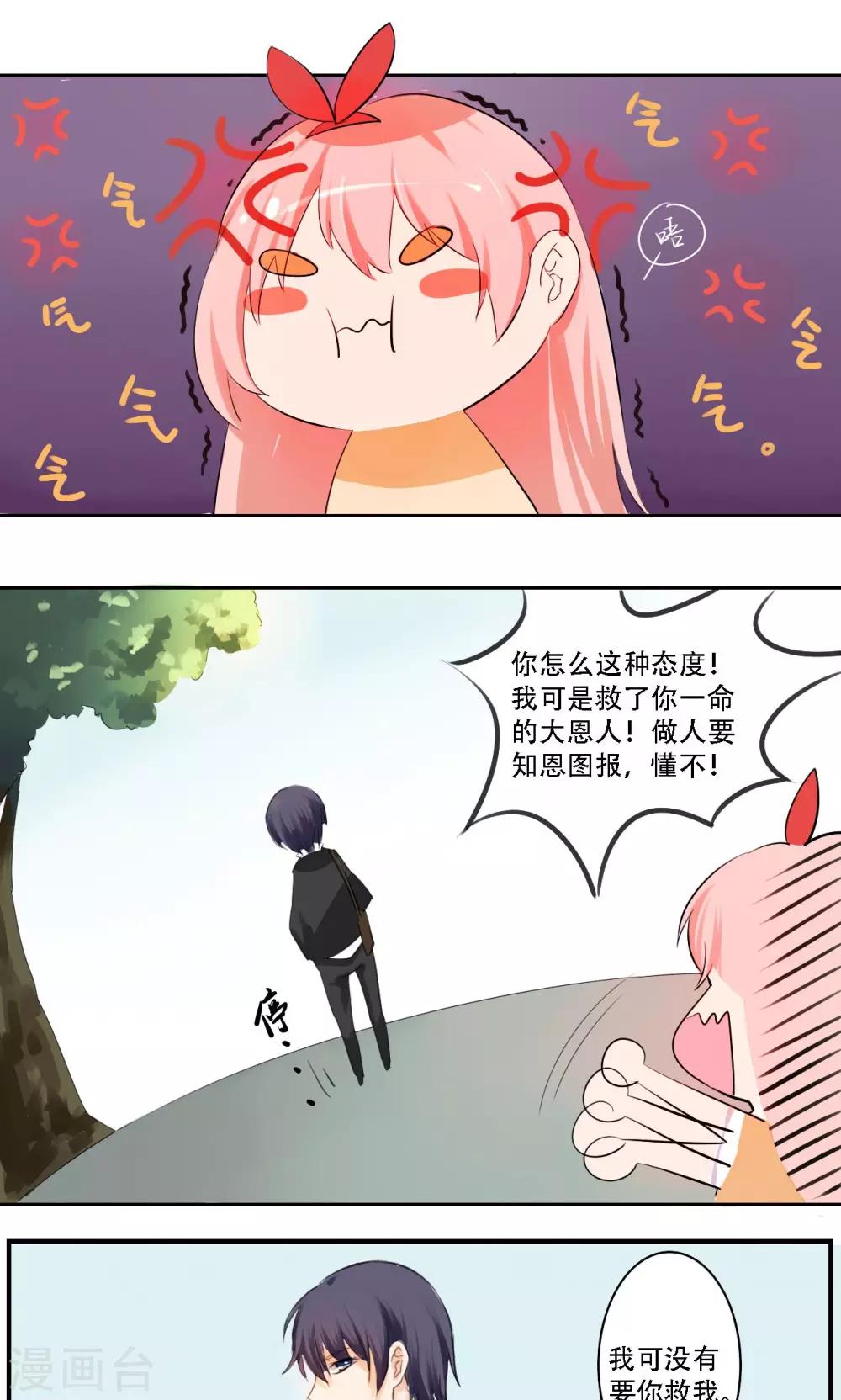 第1话20