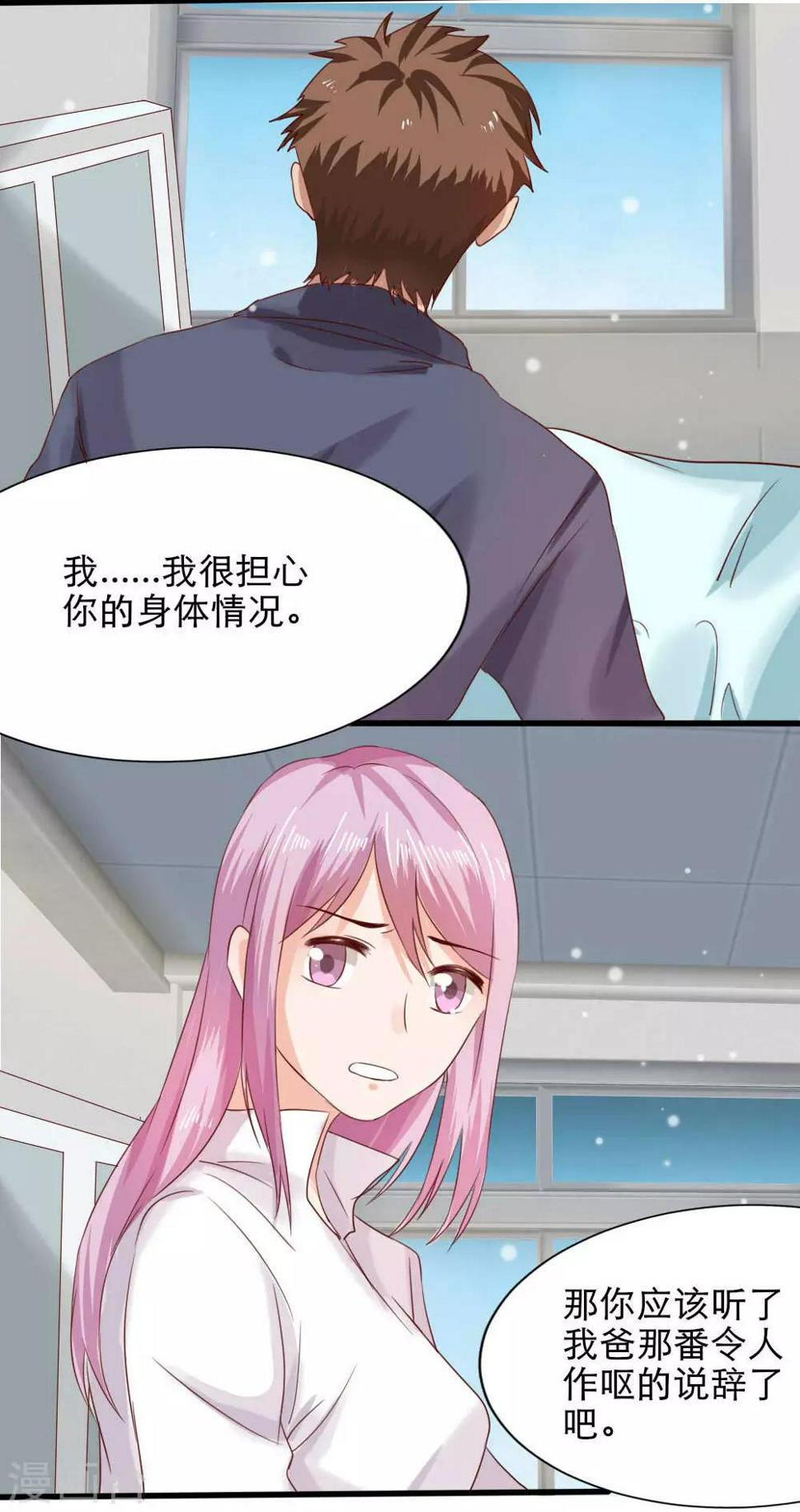第63话15