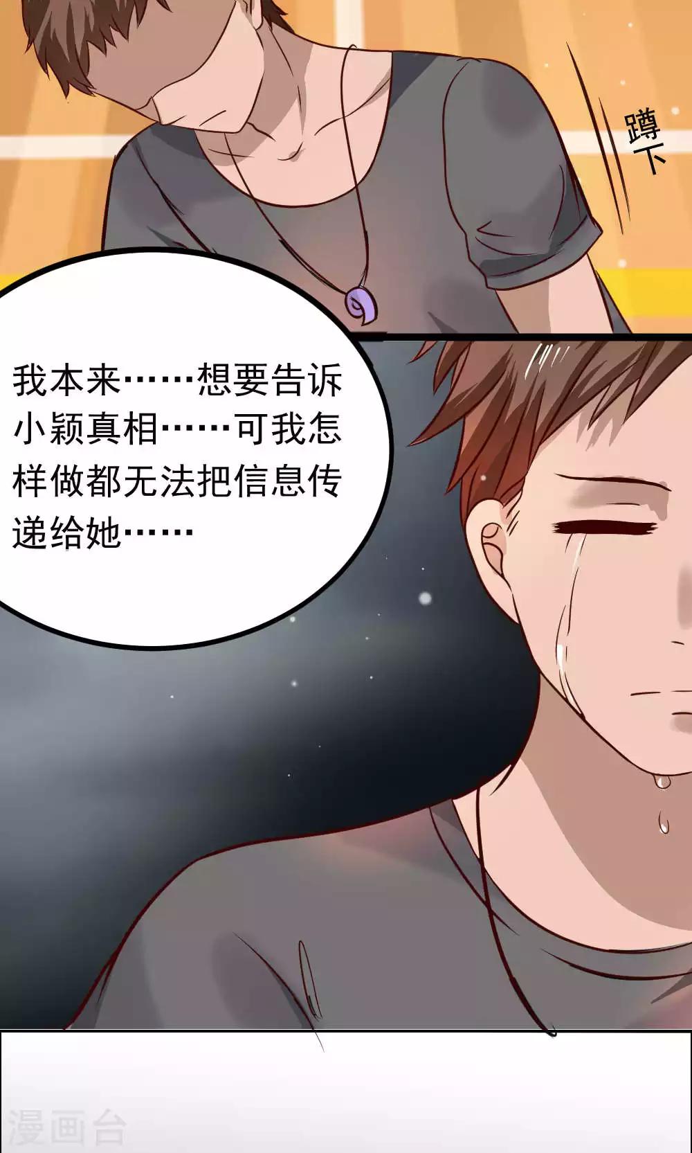 第67话15