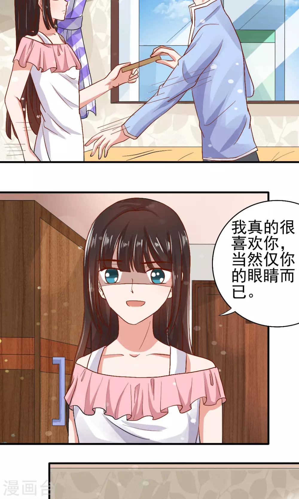 第56话9