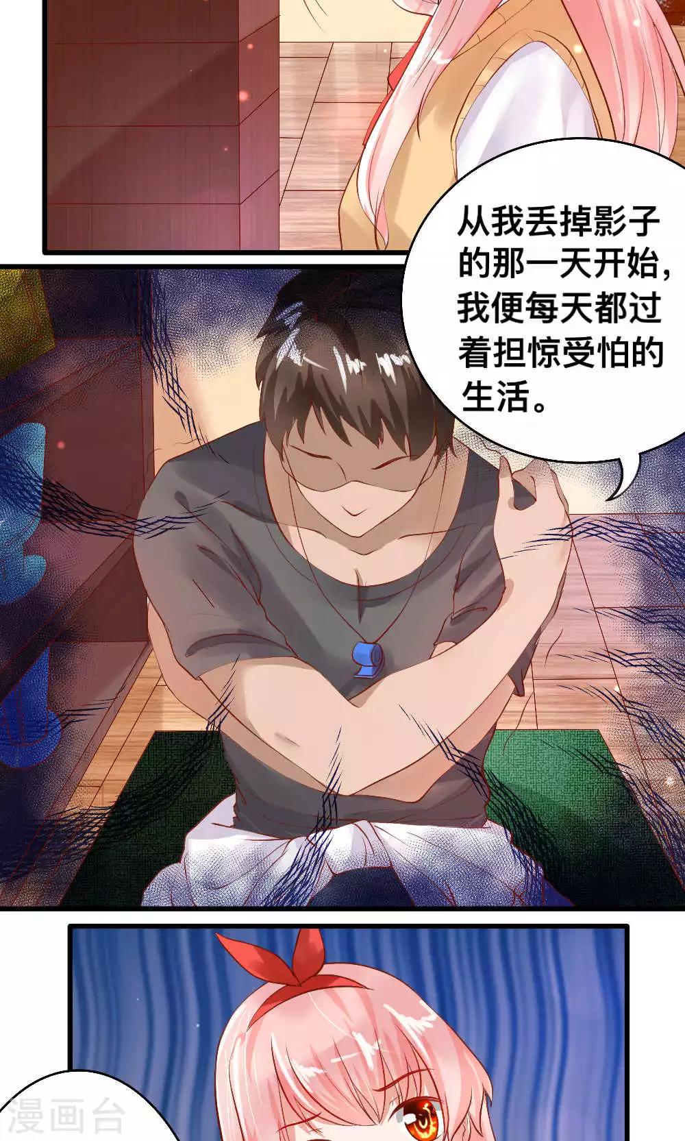 第61话4
