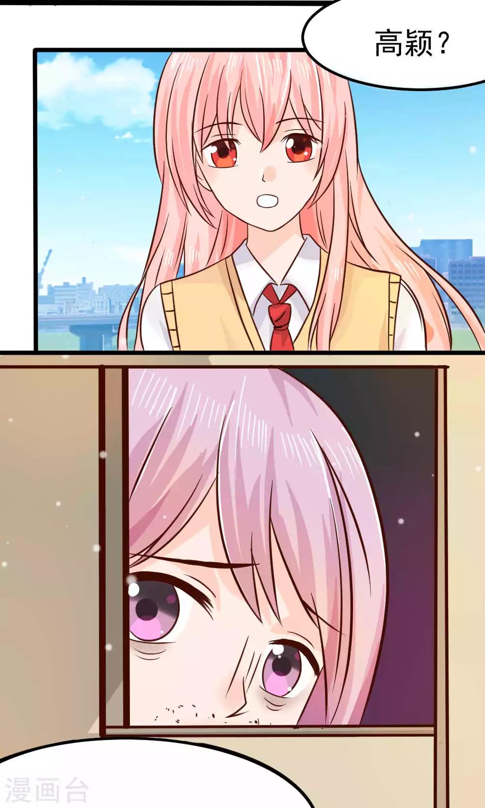 第67话34
