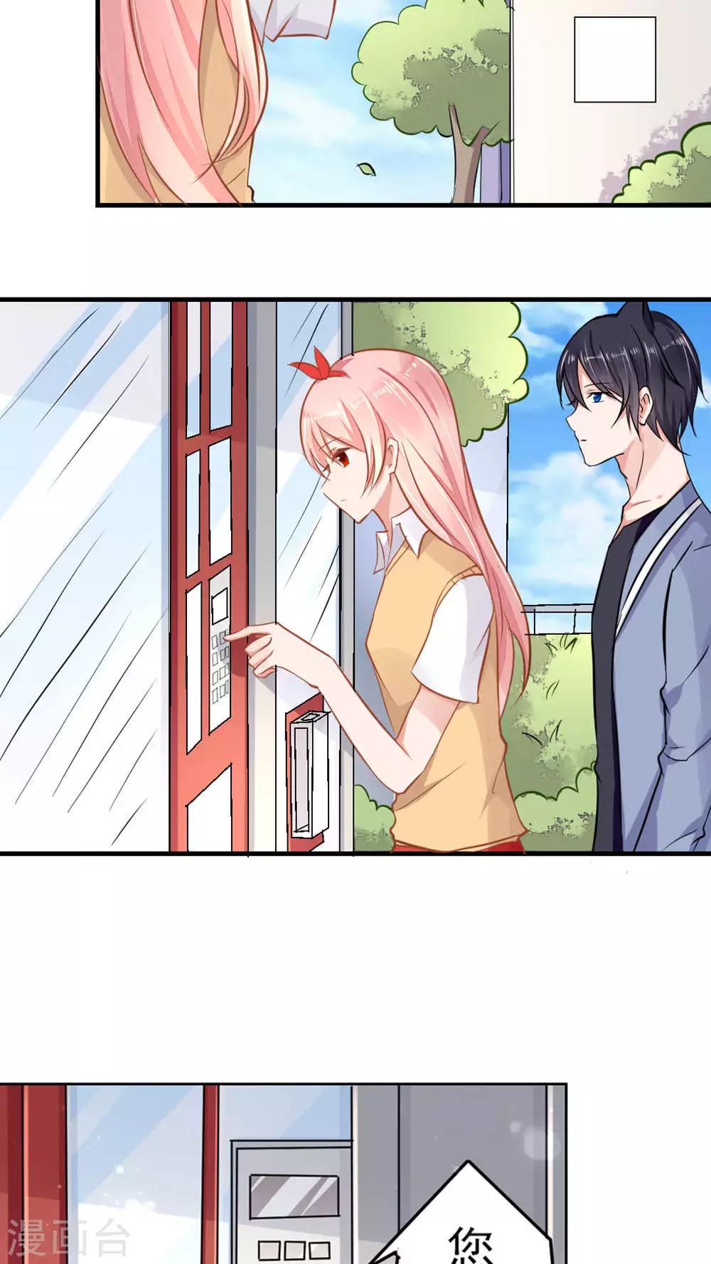 第51话20