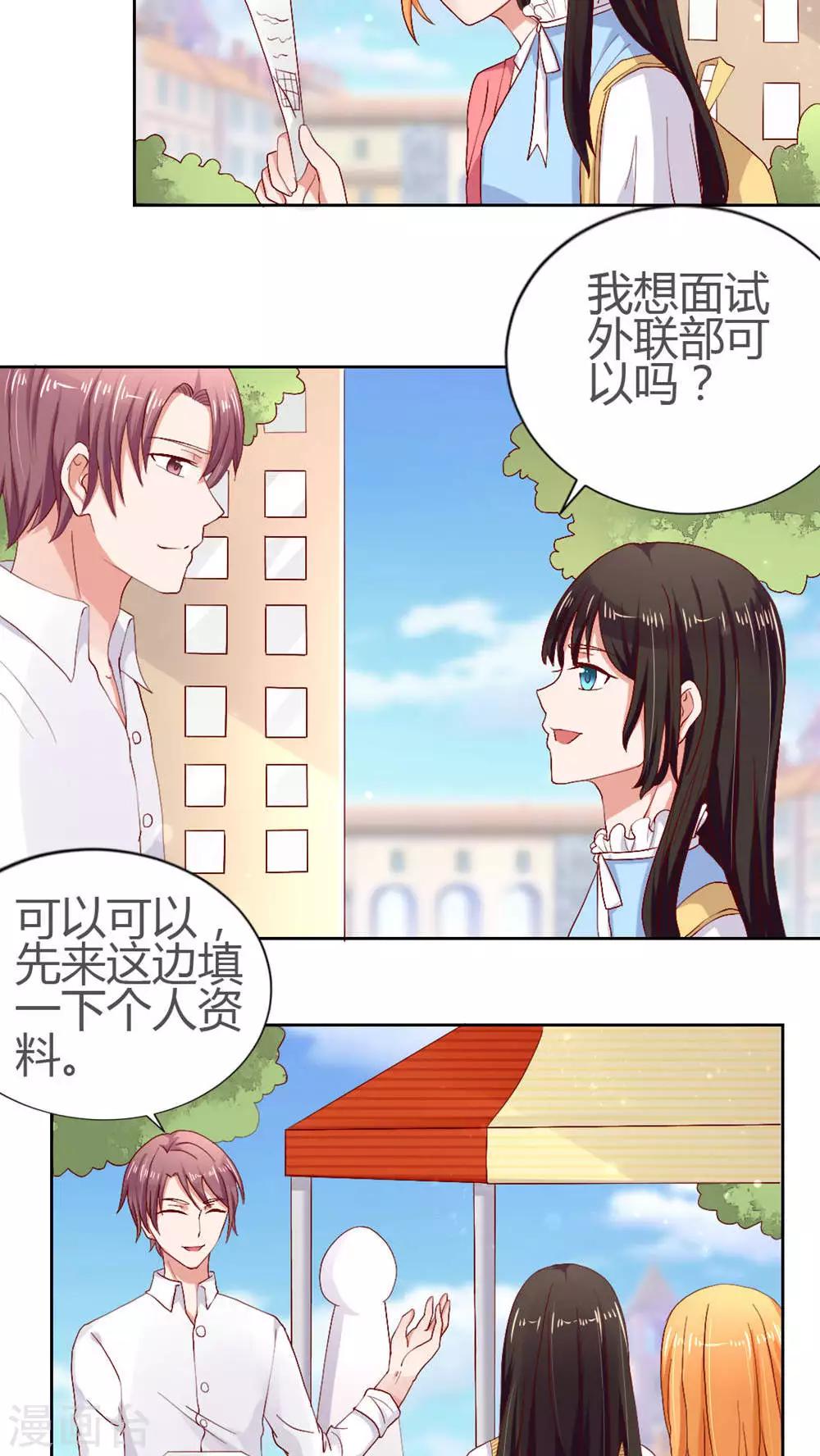 第51话36