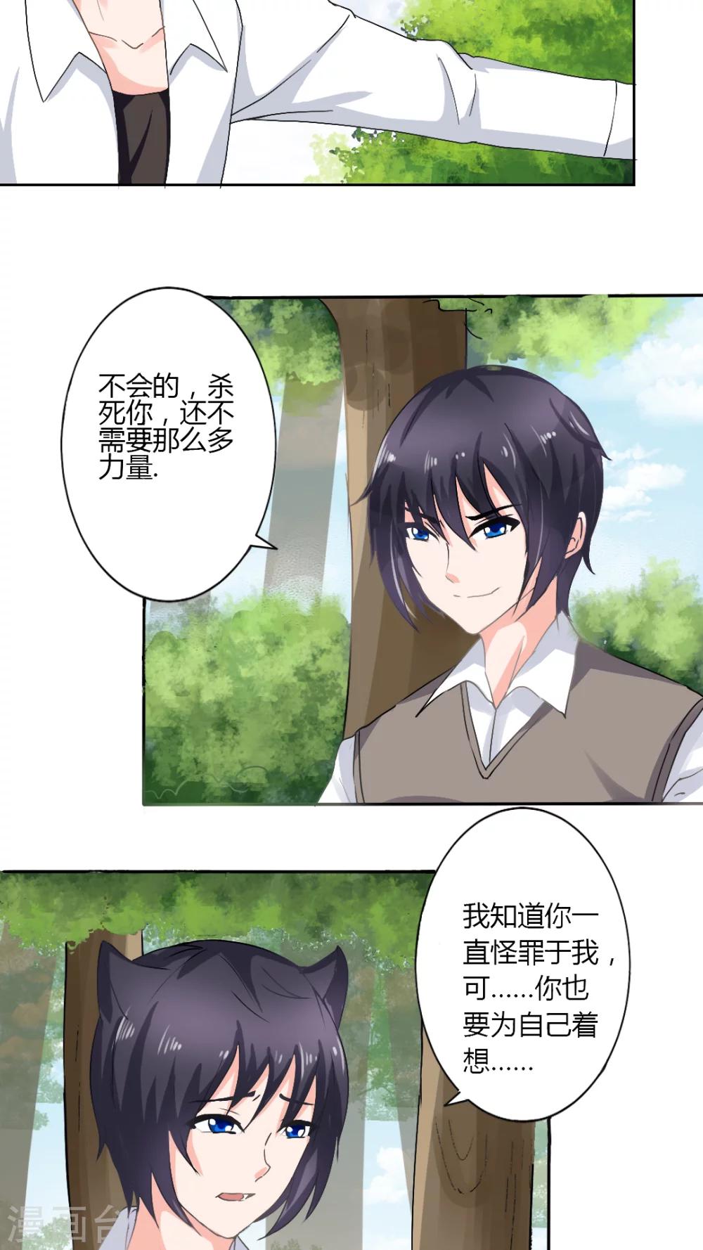 第49话5