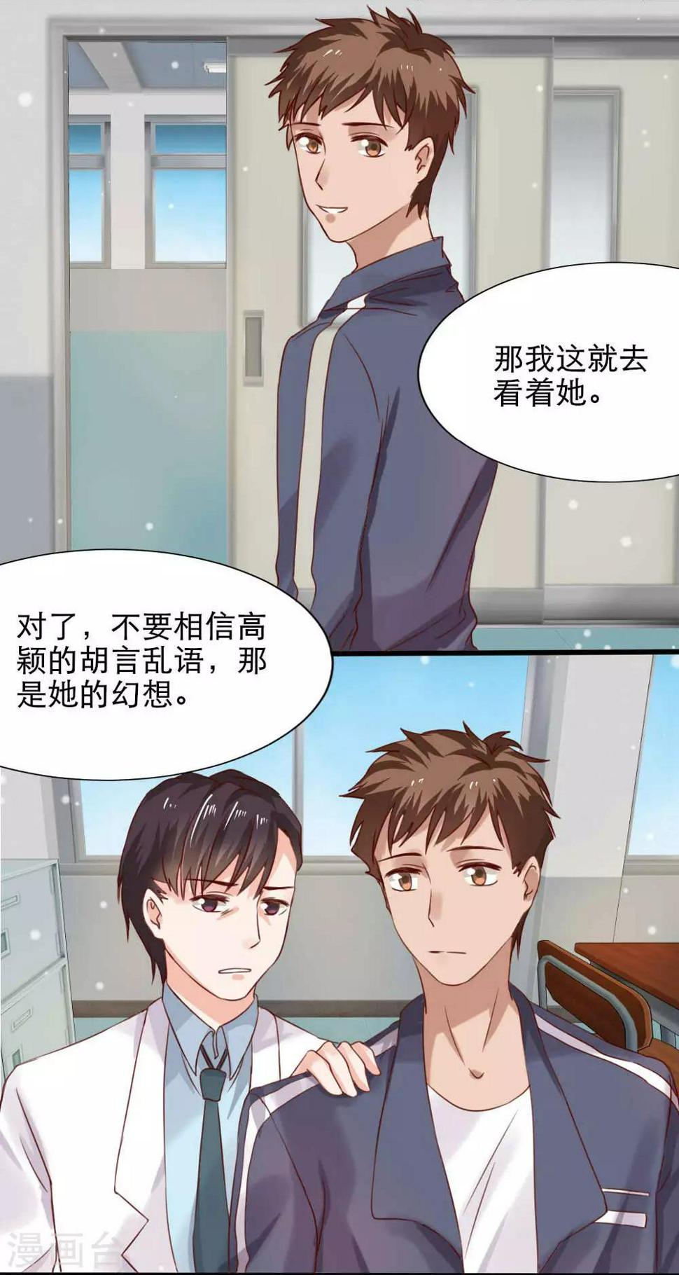 第63话12