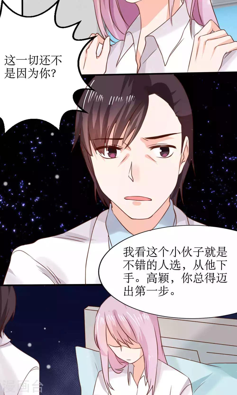 第64话3