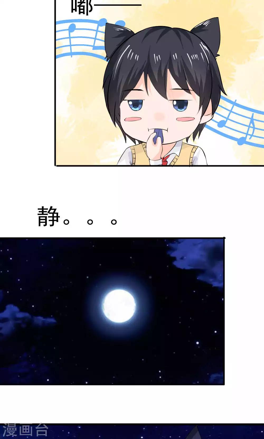 第74话38