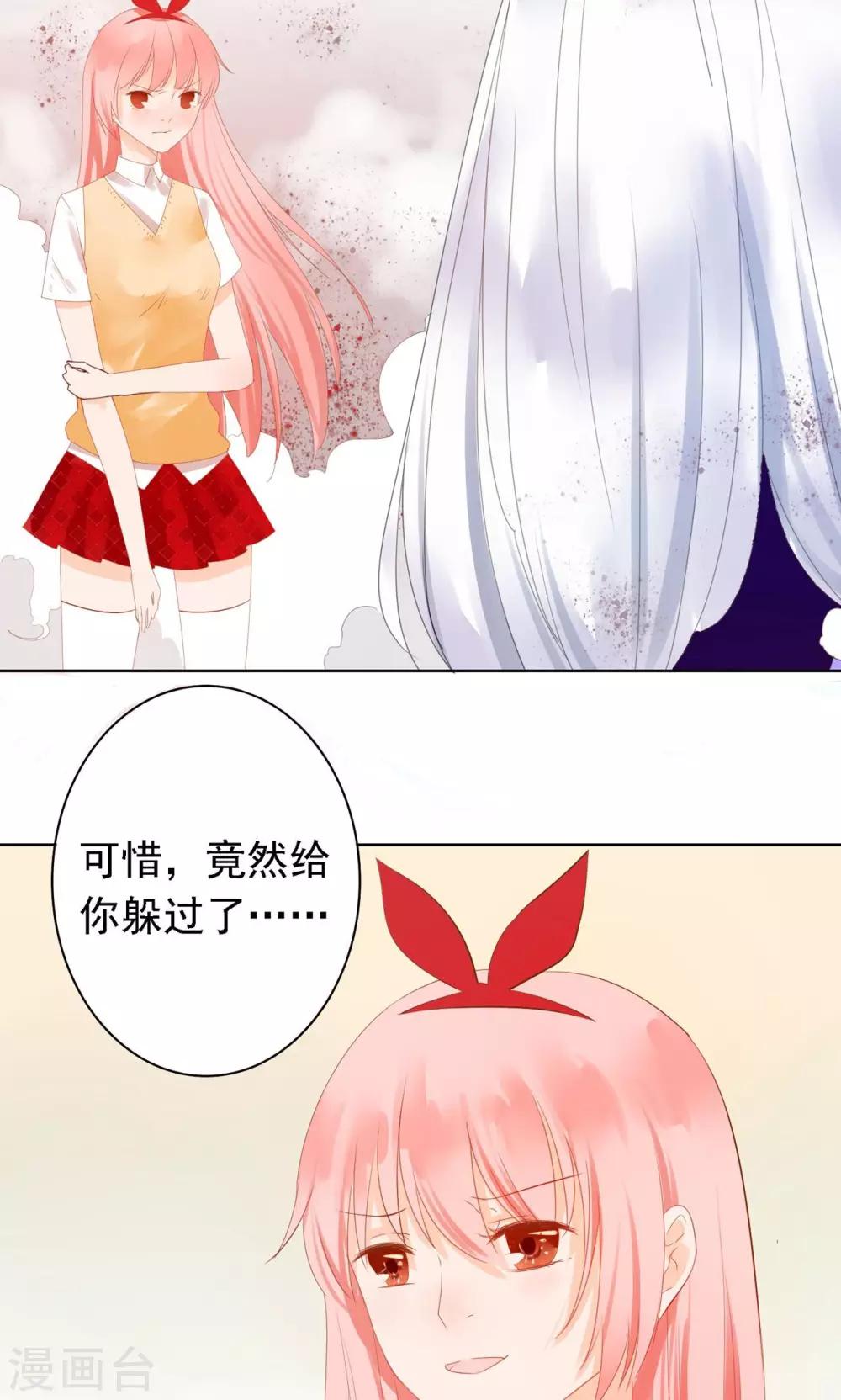 第4话14