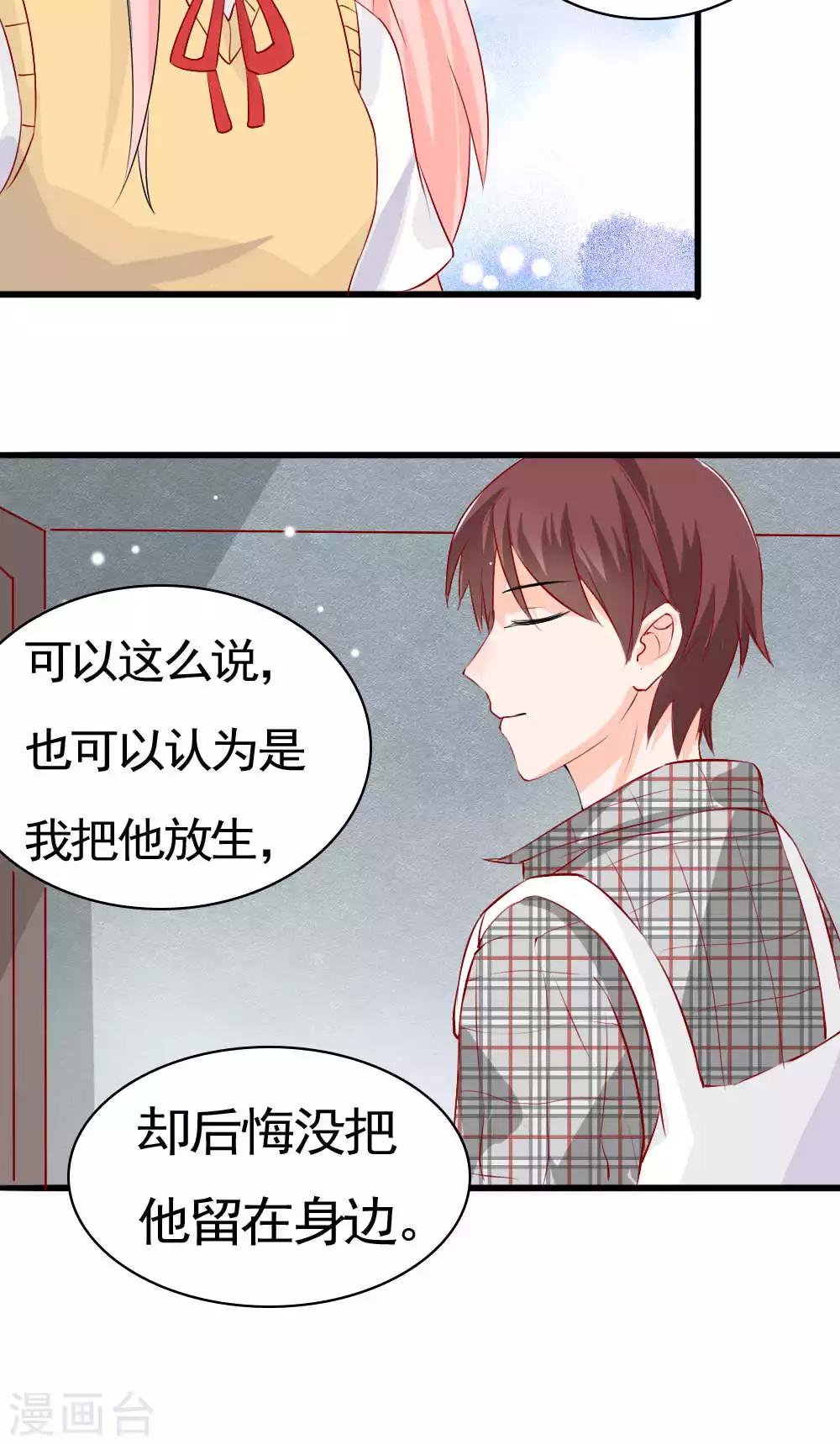 第73话35