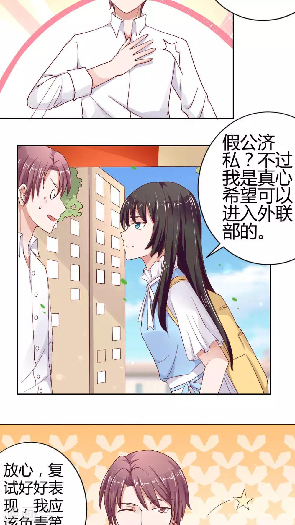第51话40