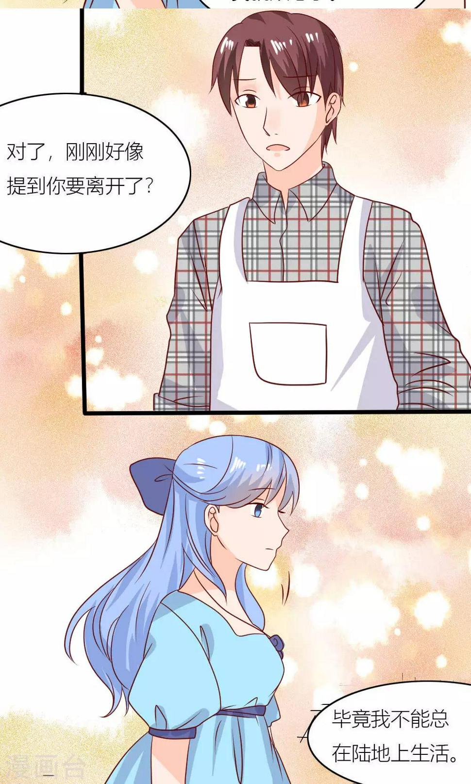 第75话12