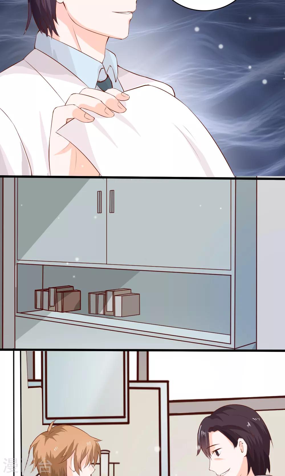 第69话34