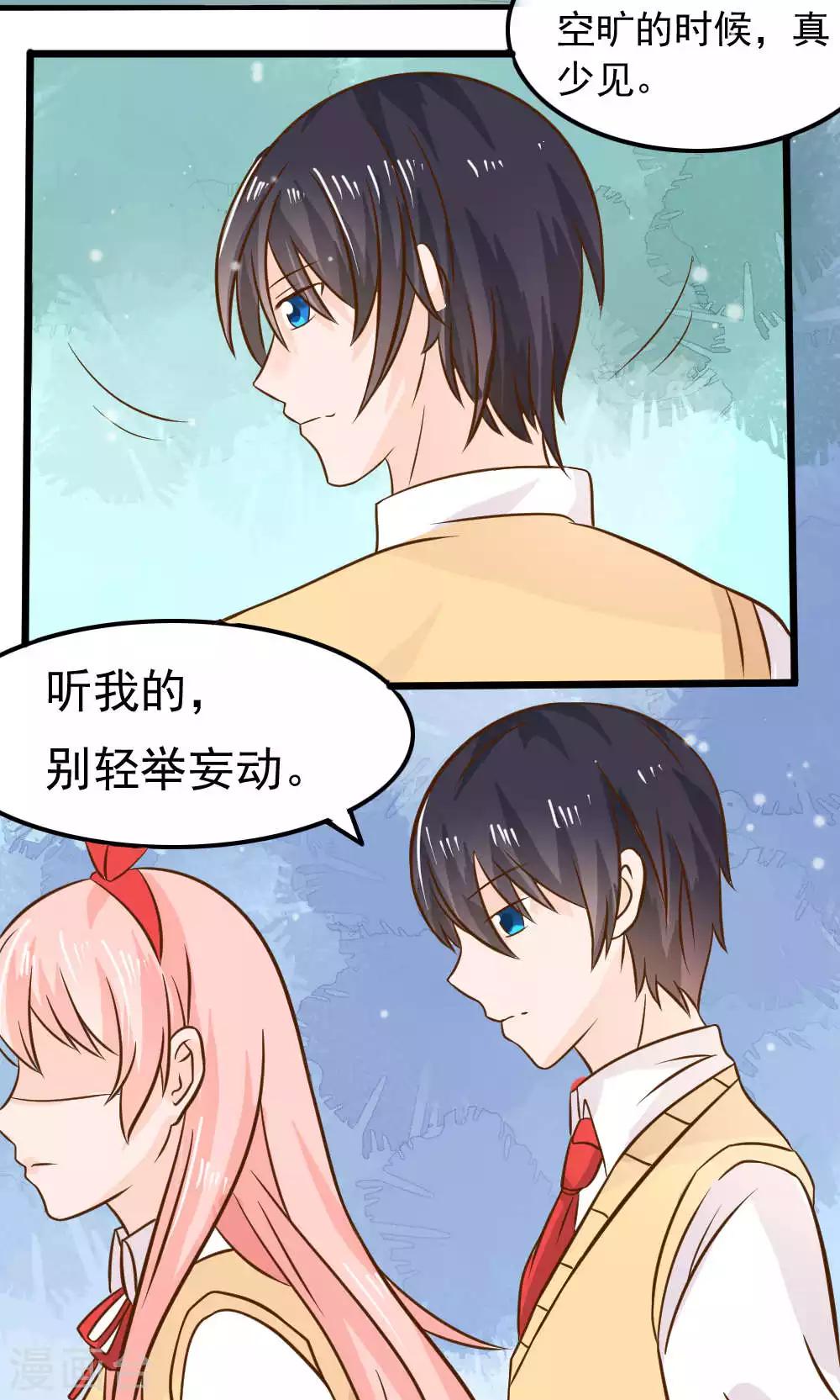 第68话28