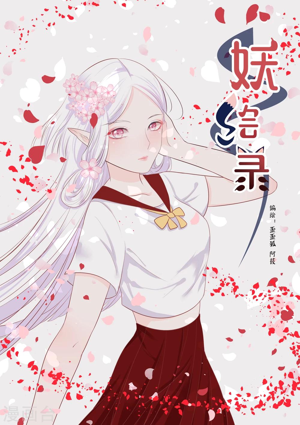 第13话0