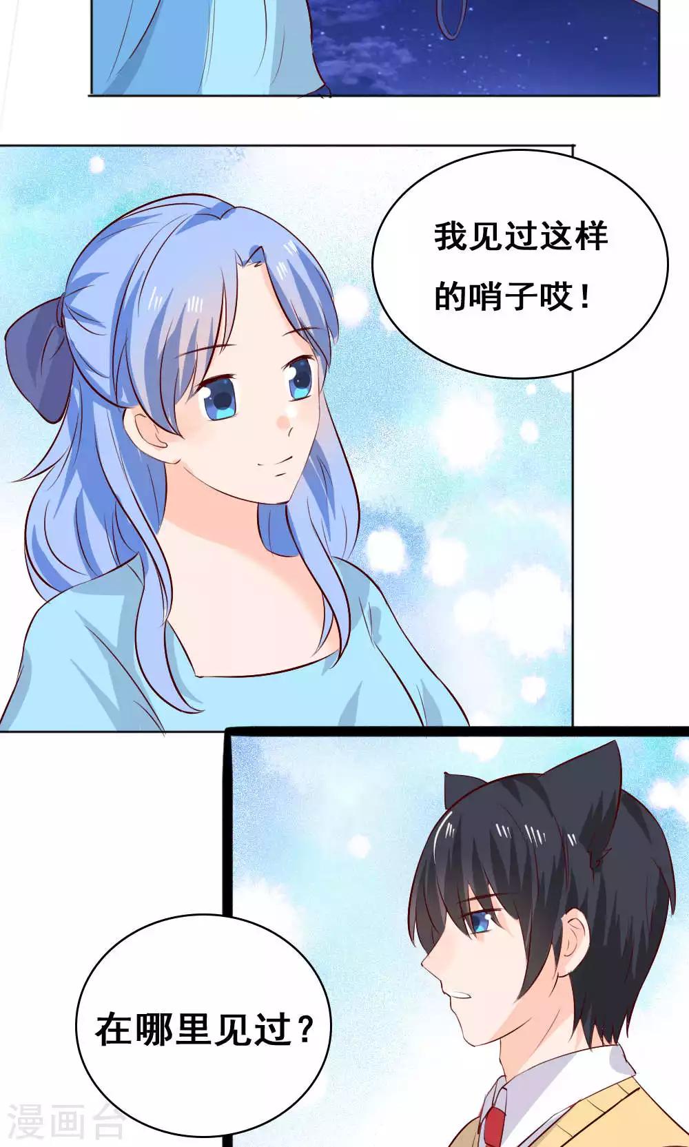 第74话47