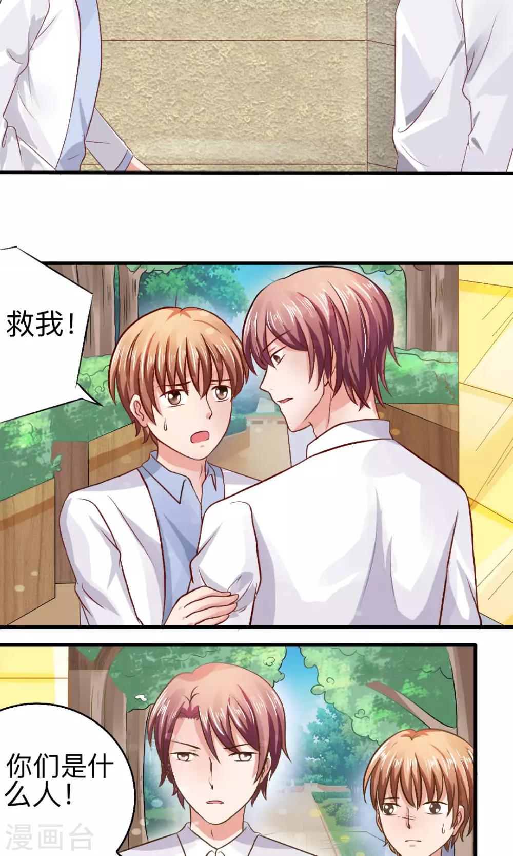第57话5