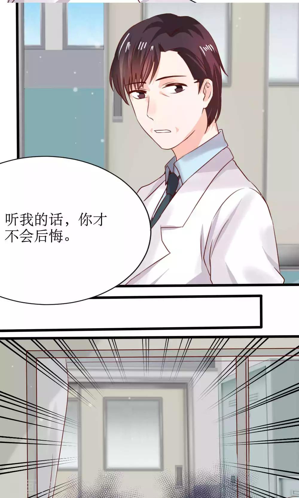 第64话6