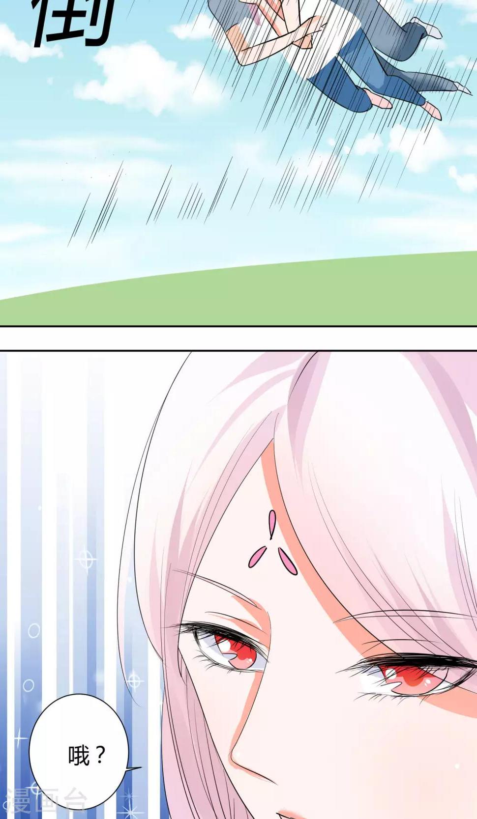 第14话8