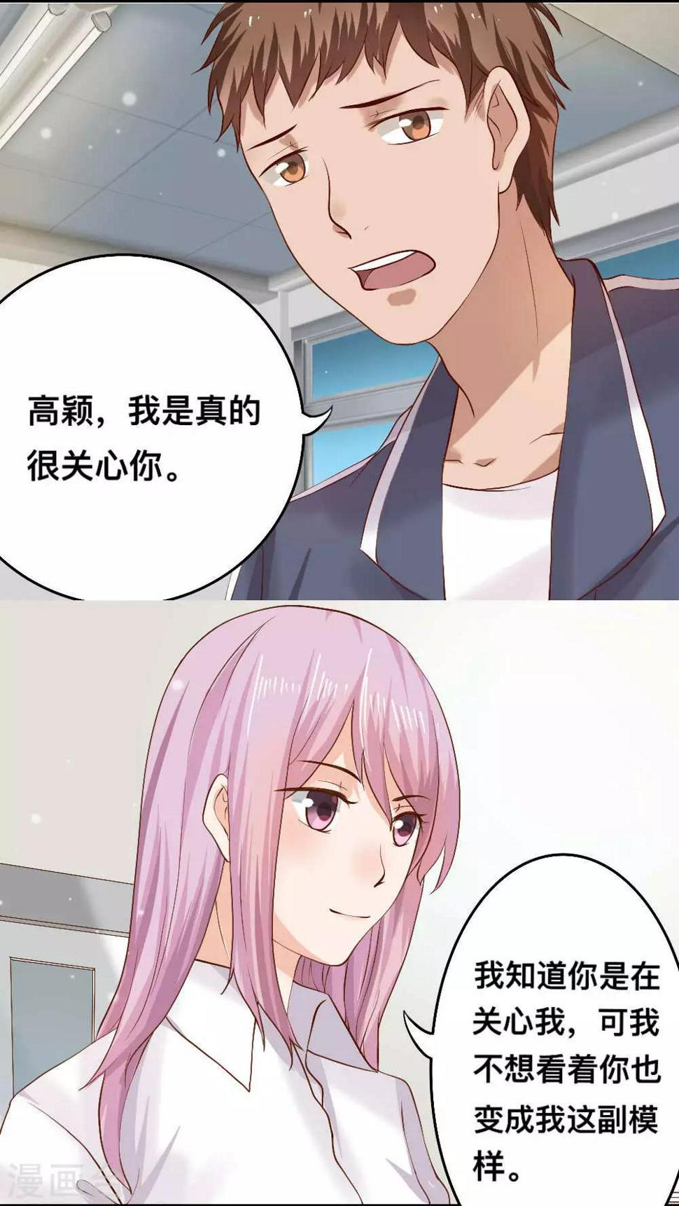 第63话23