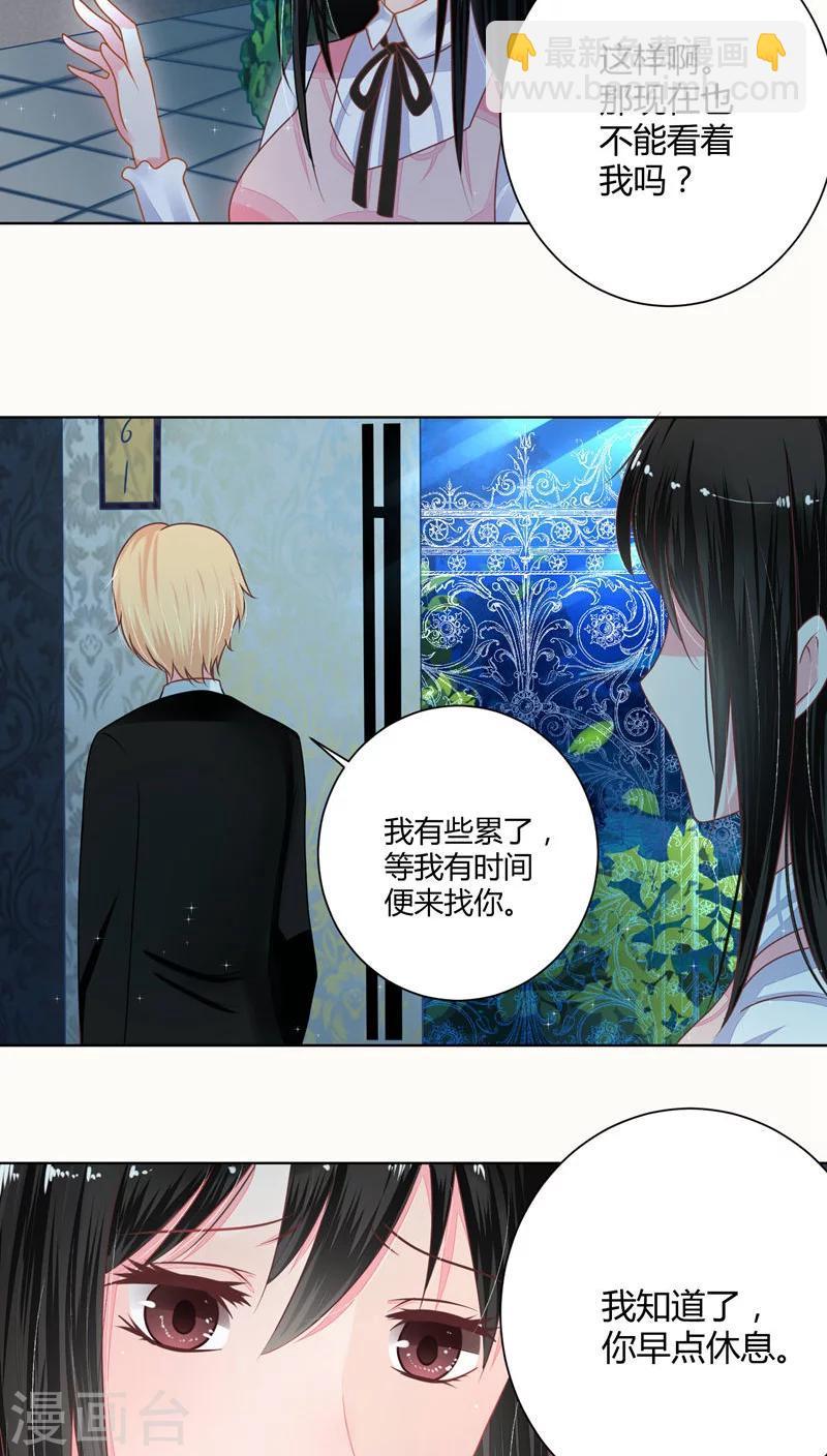 第39话5
