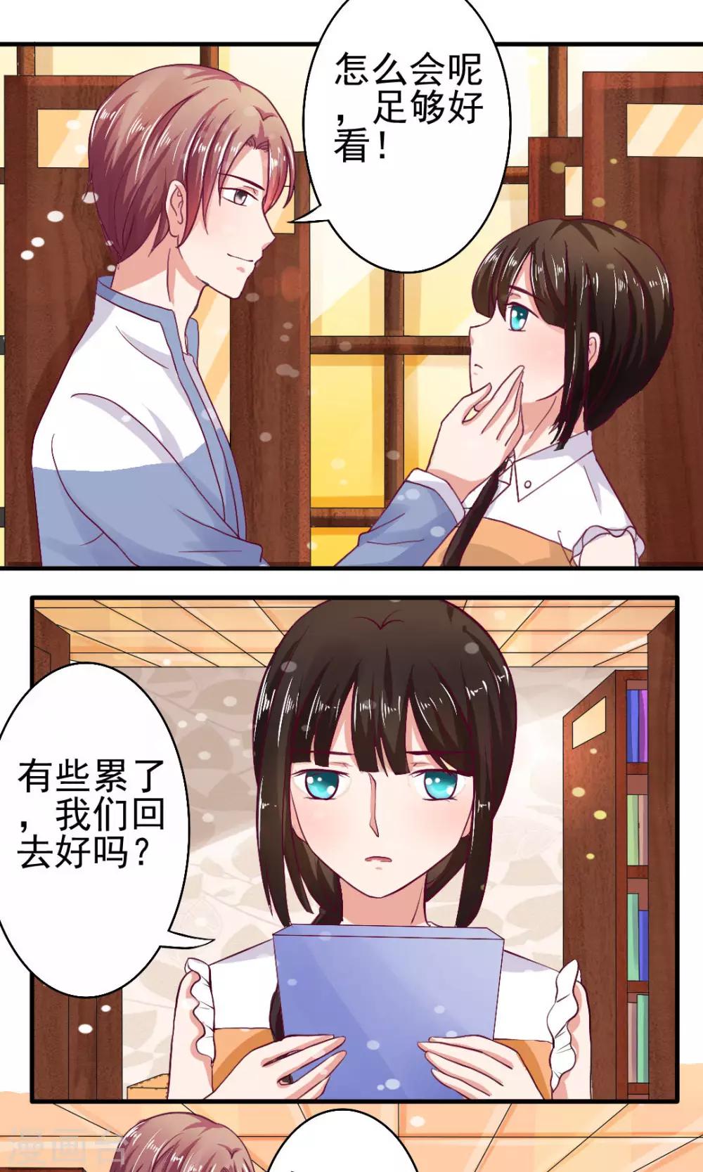 第56话0