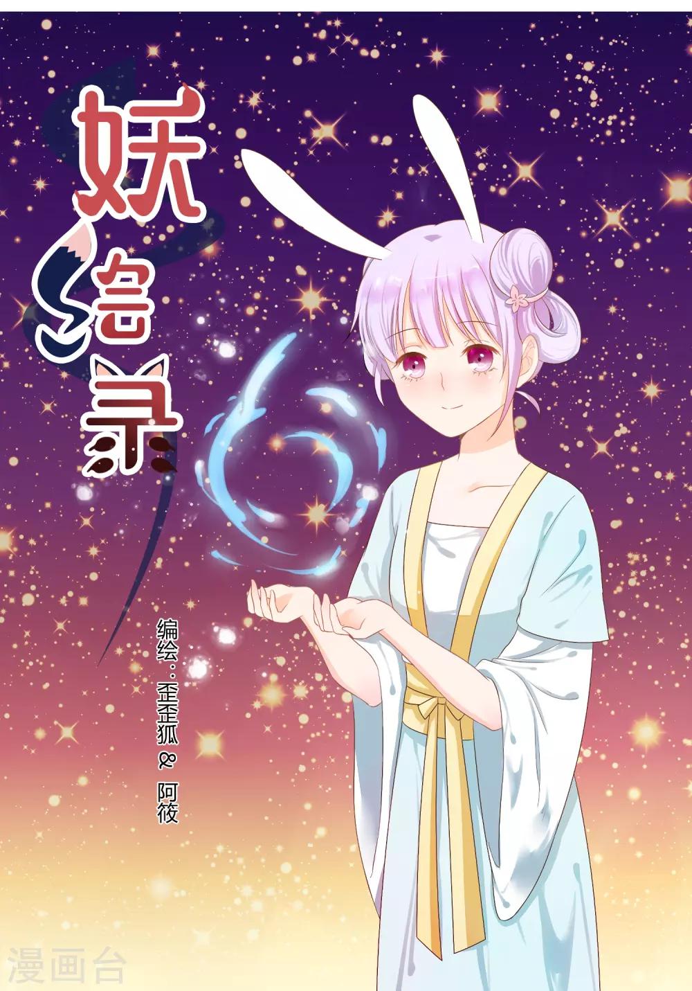 第11话37