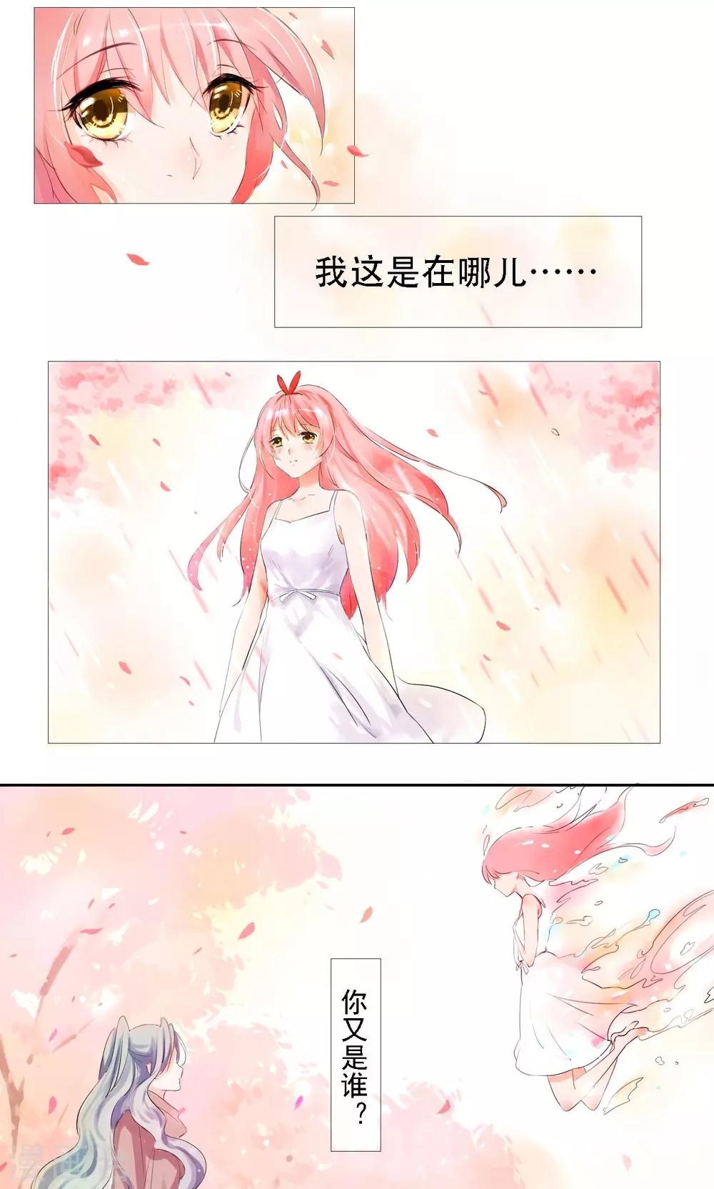 第1话0