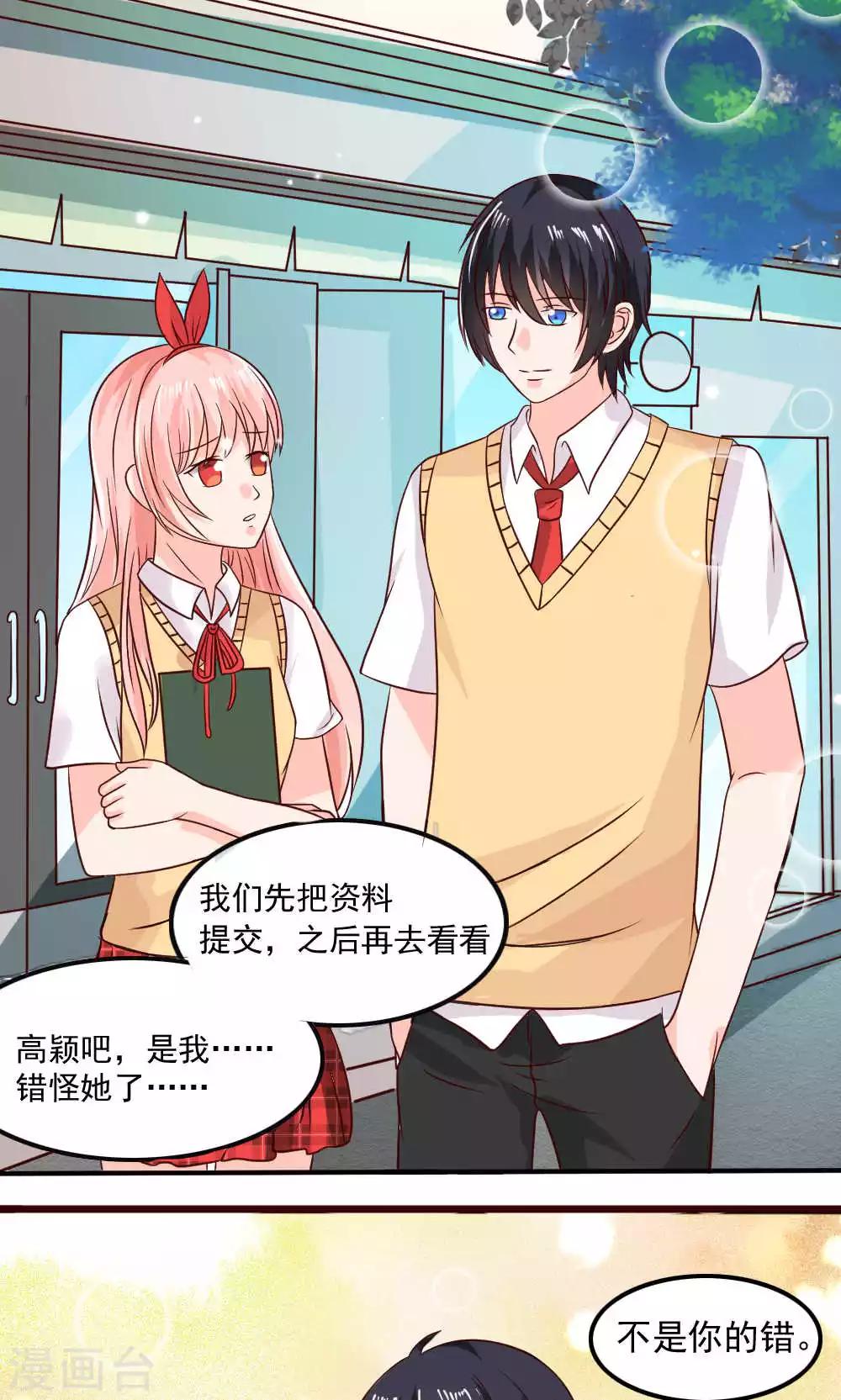 第71话0