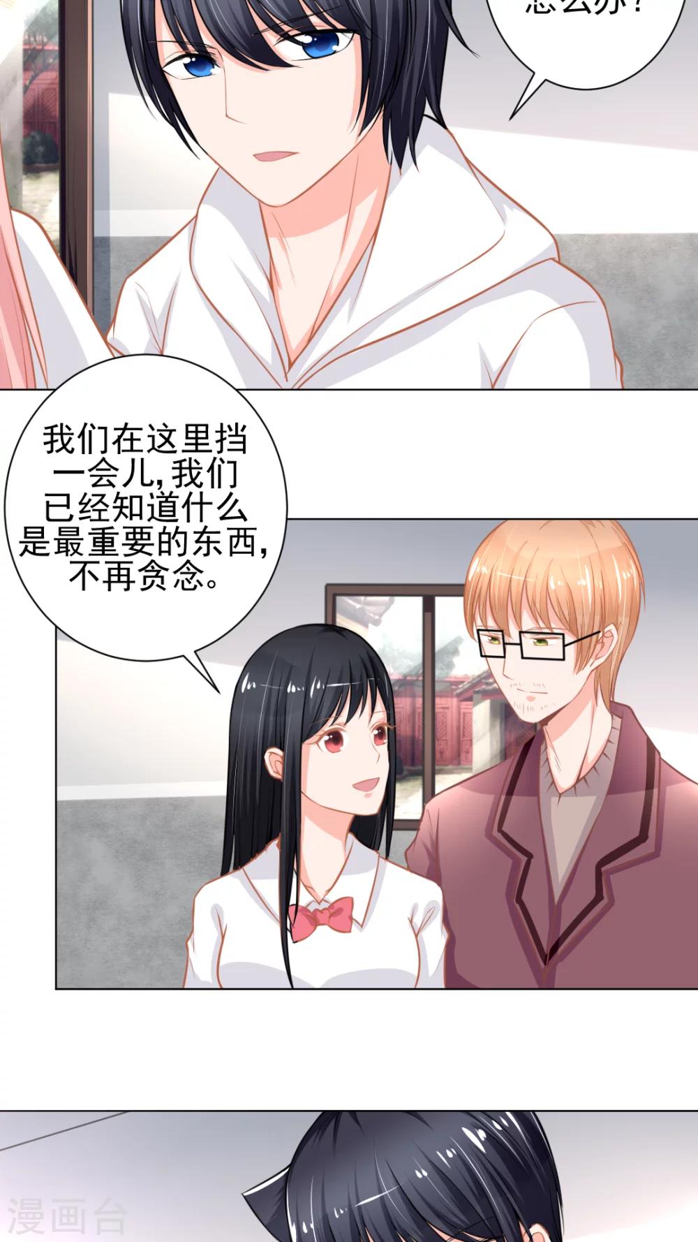 第43话9