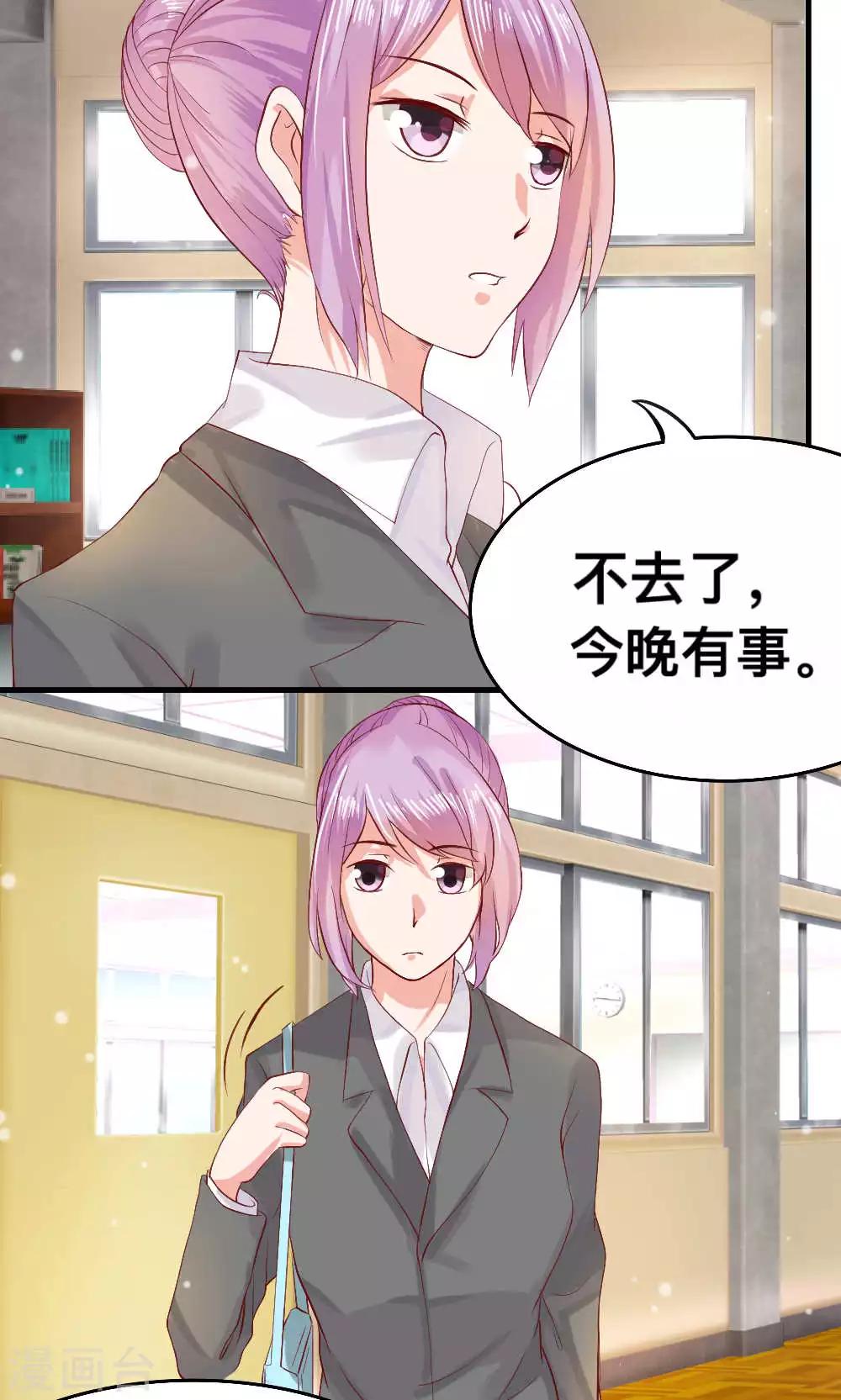 第61话20