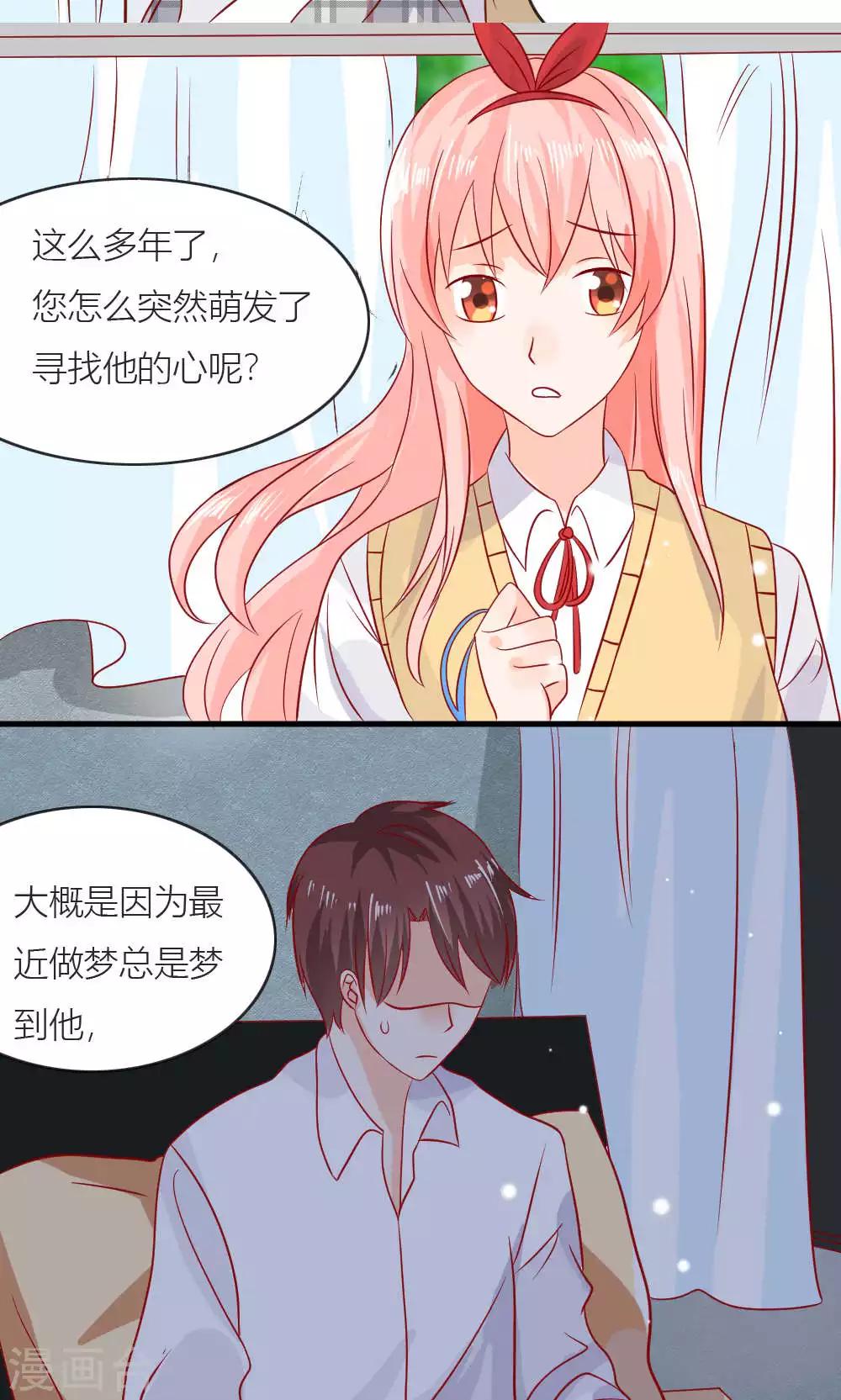第74话18