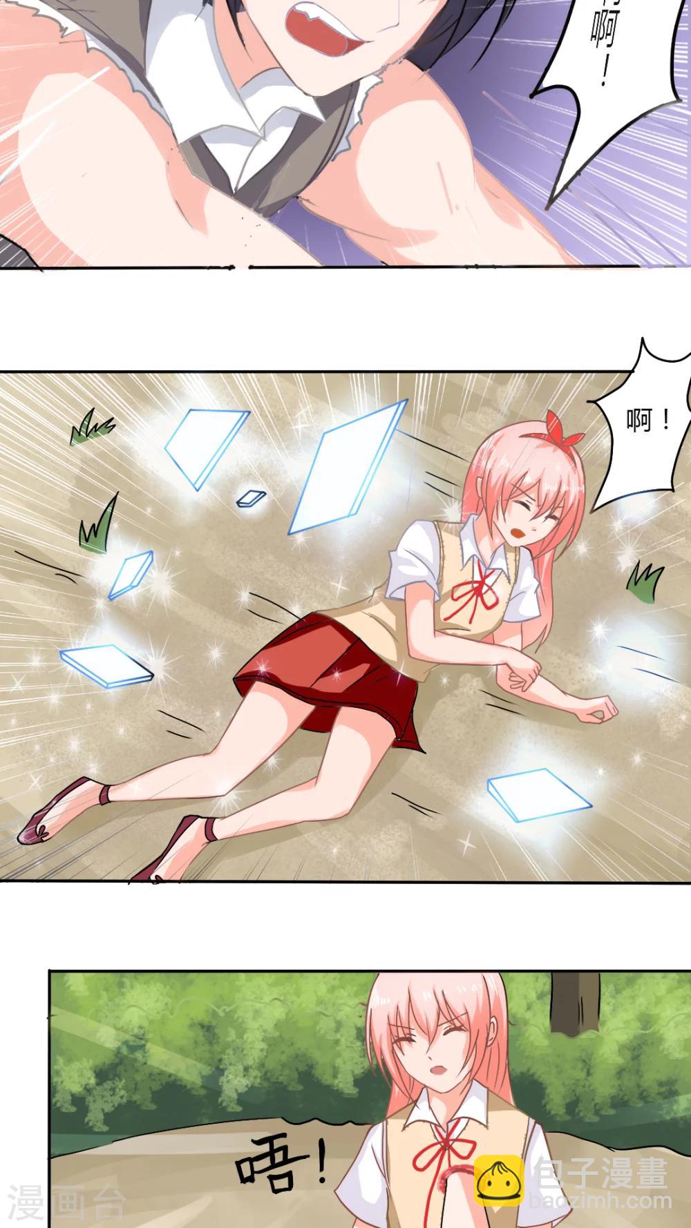第49话31