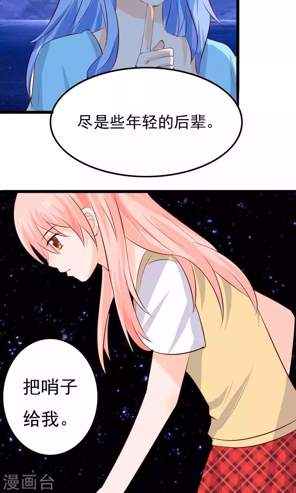 第74话56
