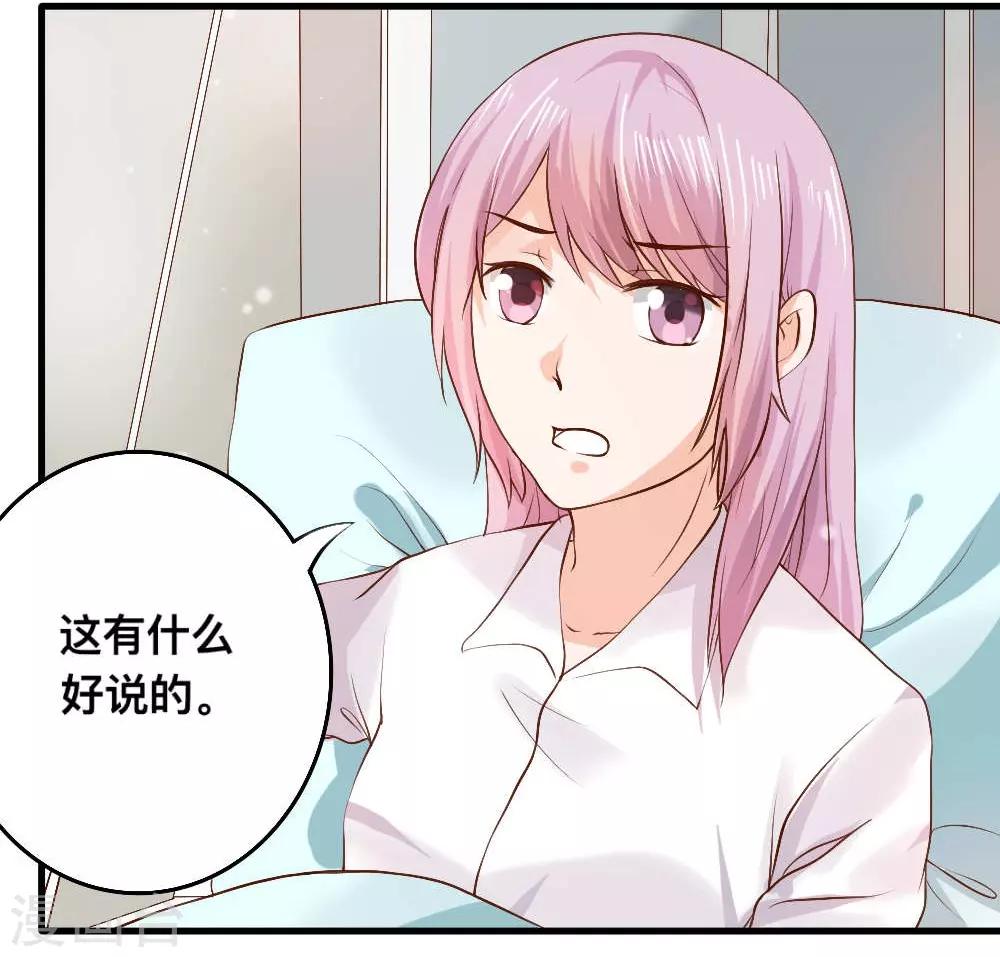 第63话29