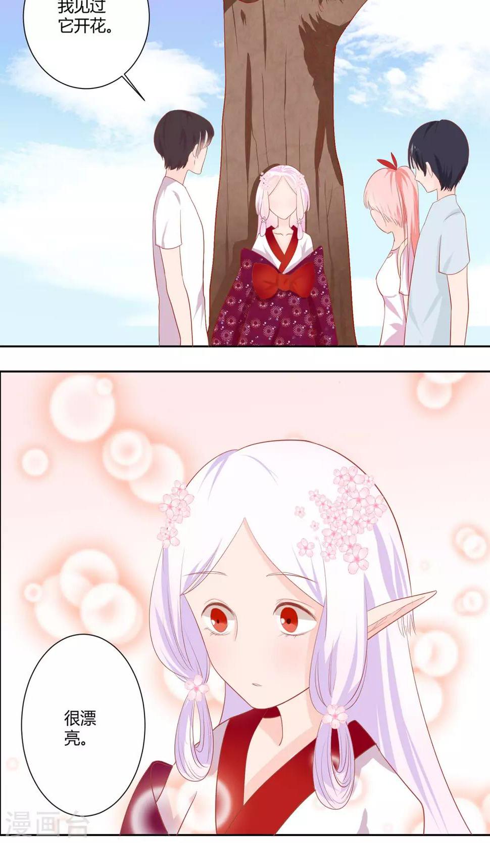 第14话22