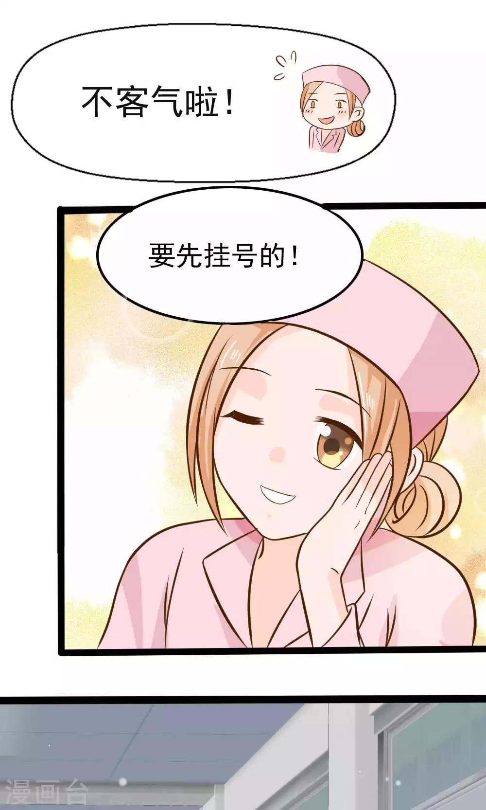 第68话26