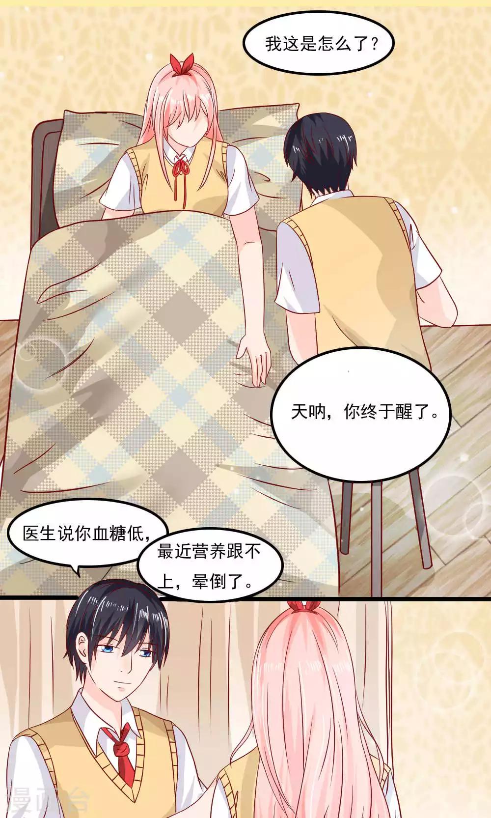 第73话0