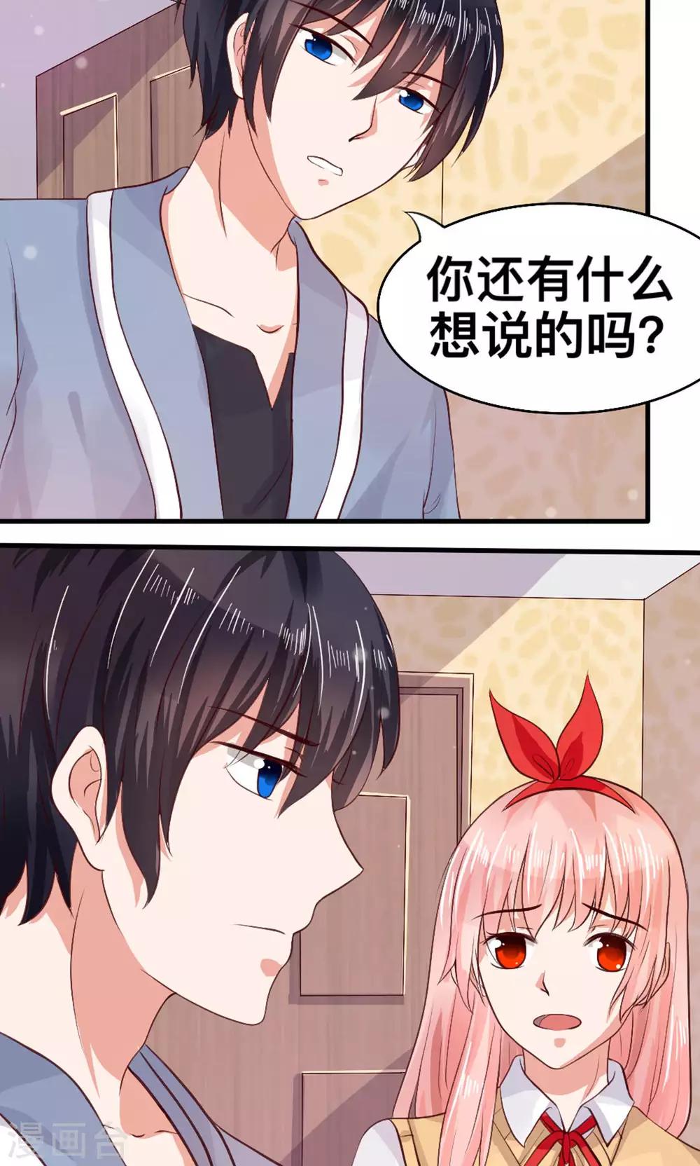 第58话20