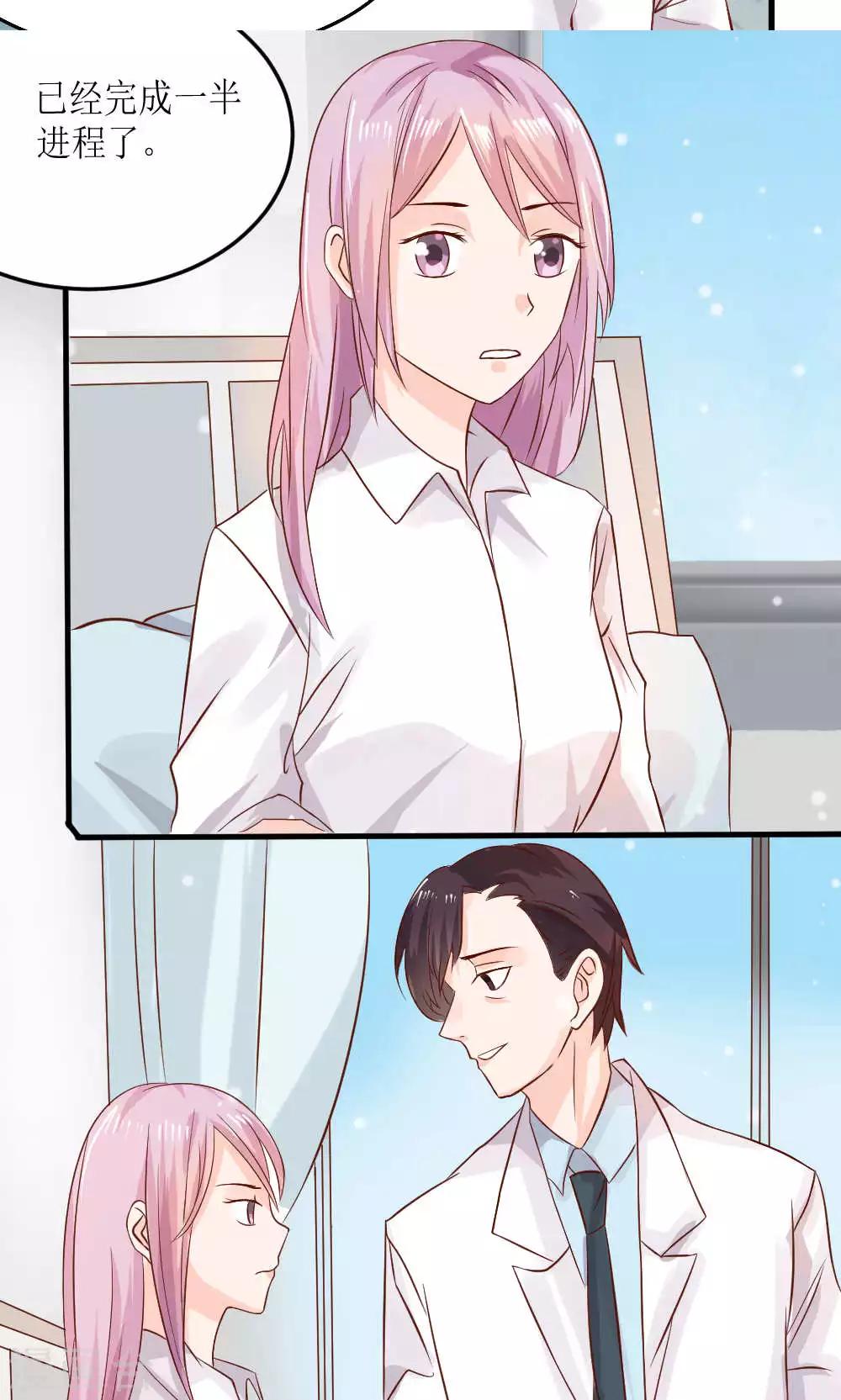 第65话24