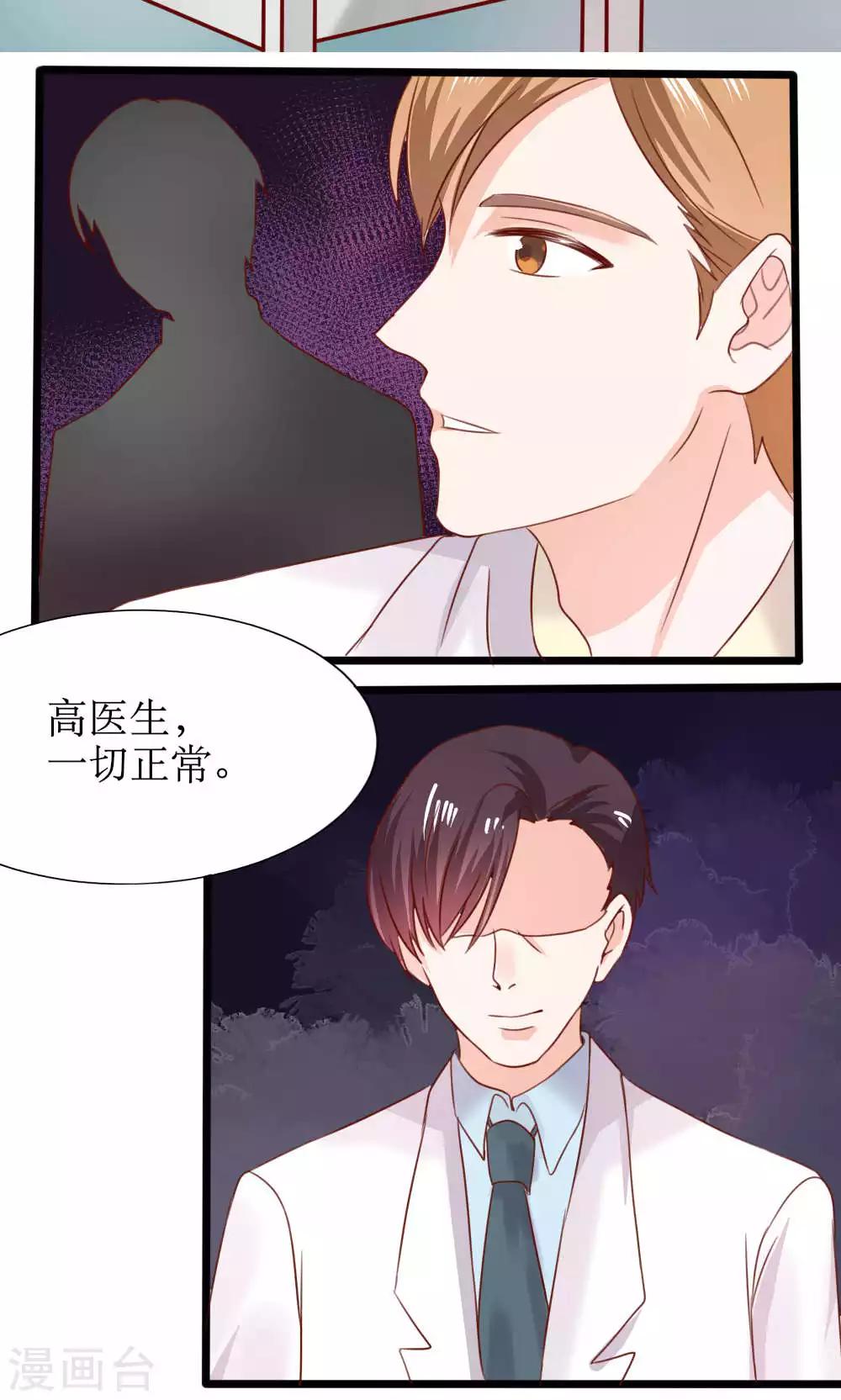 第66话48