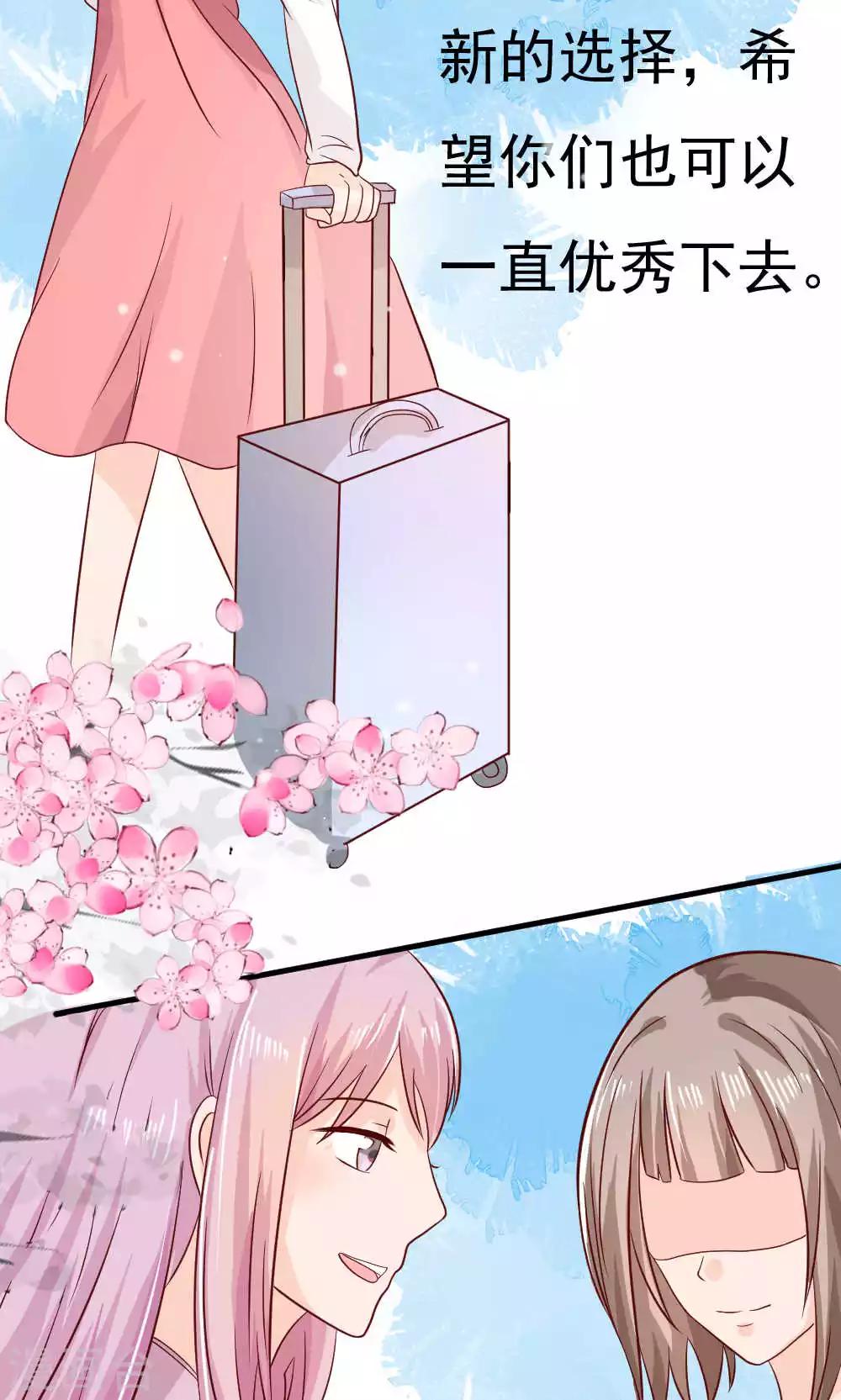 第71话21