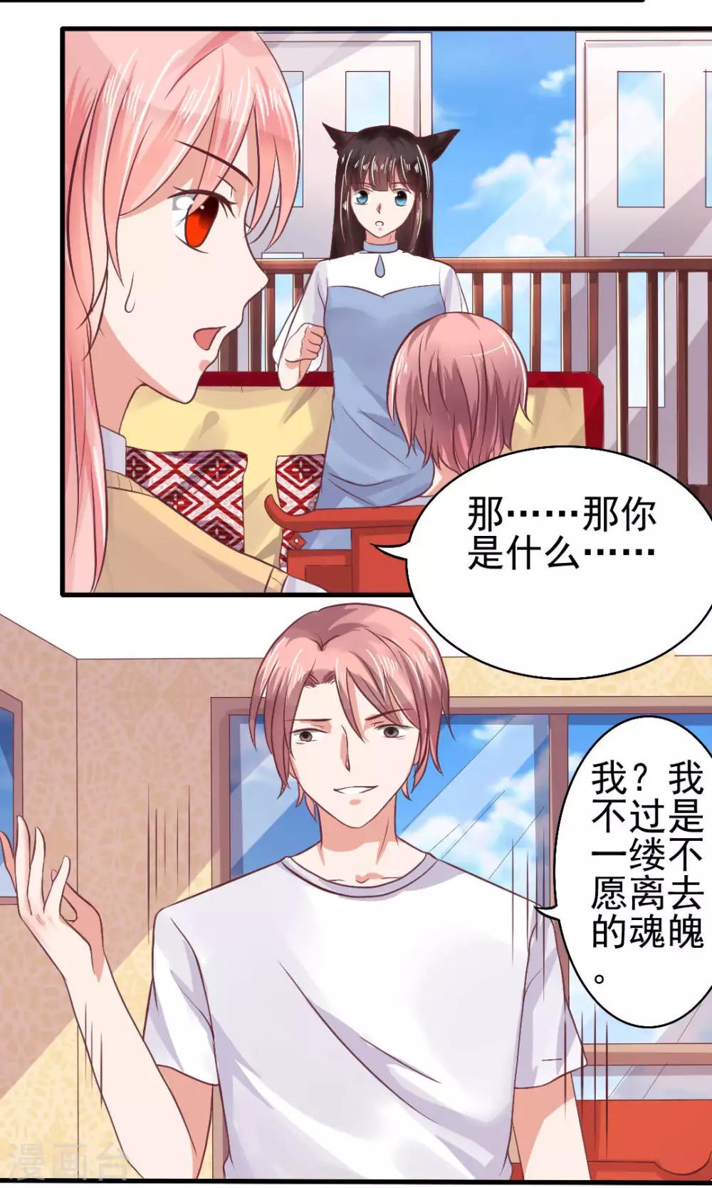 第57话22